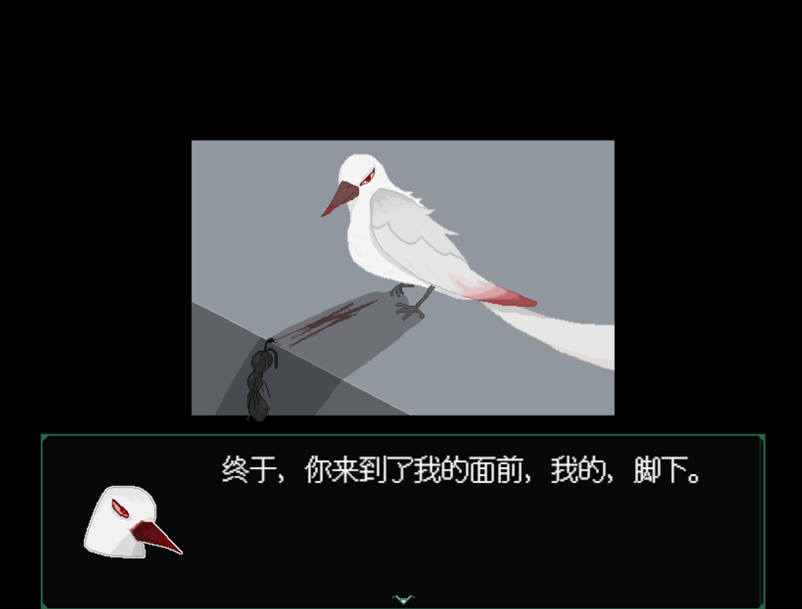 嘶叫门徒YellingDisciple screenshot 3