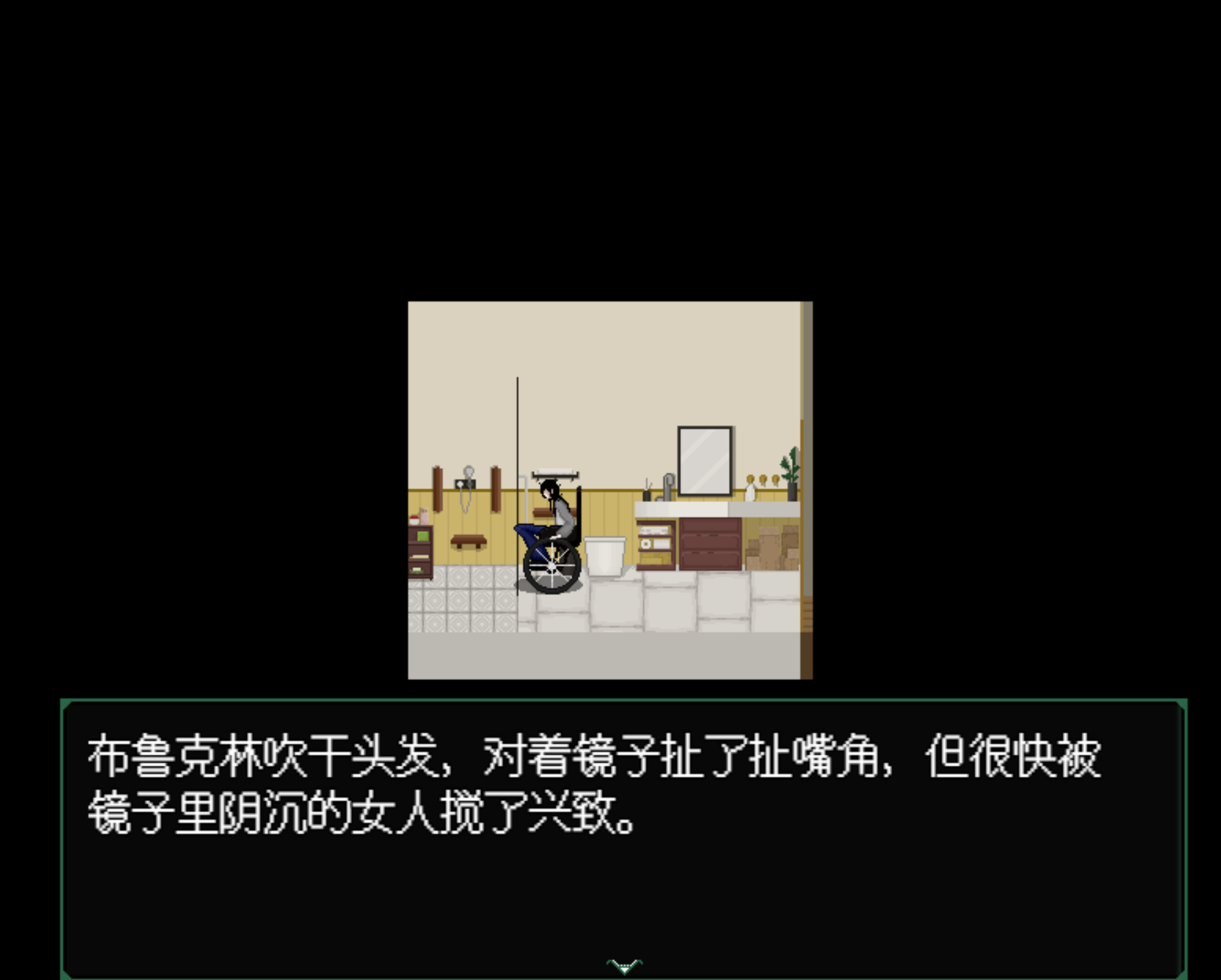 嘶叫门徒YellingDisciple screenshot 2