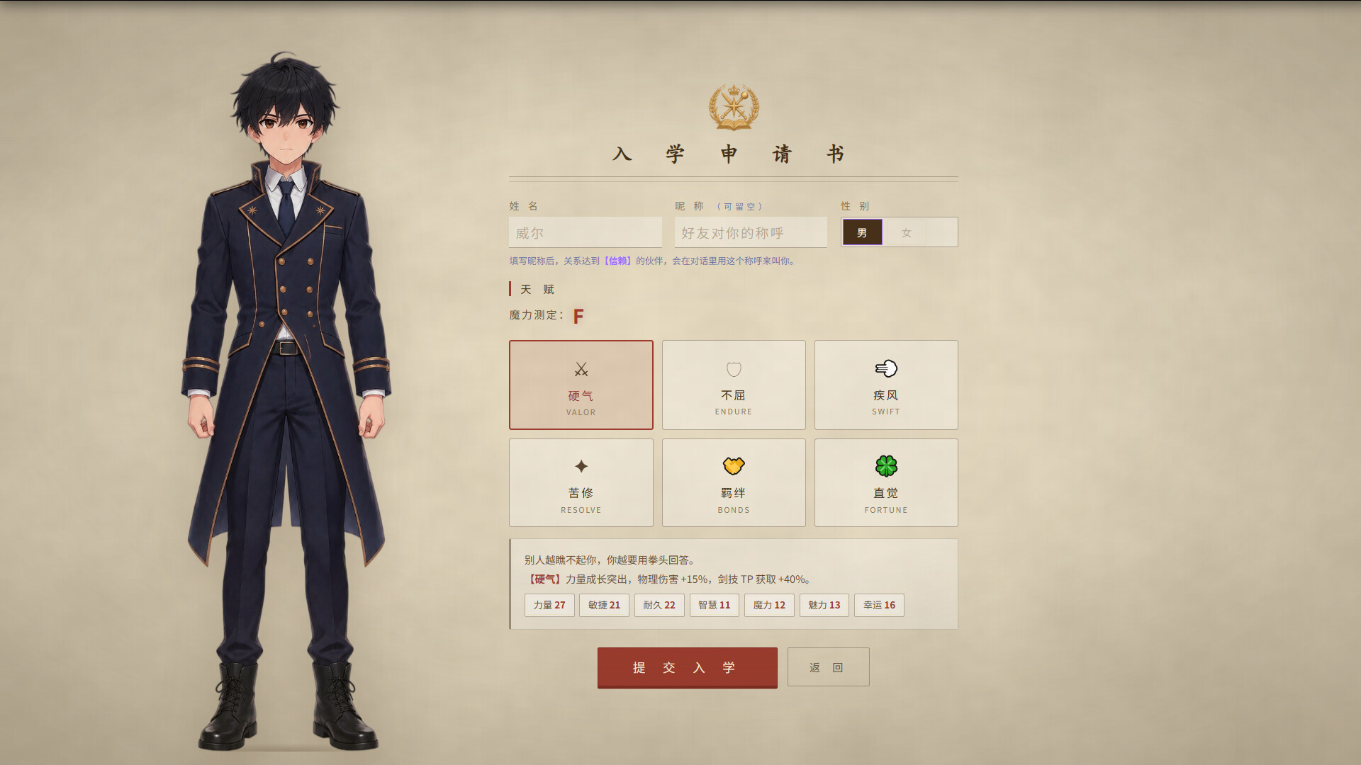 Silverglow Academy Magical Tales screenshot 2