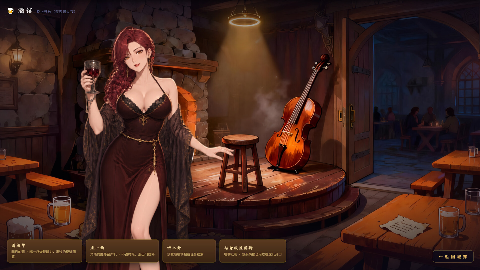 Silverglow Academy Magical Tales screenshot 3