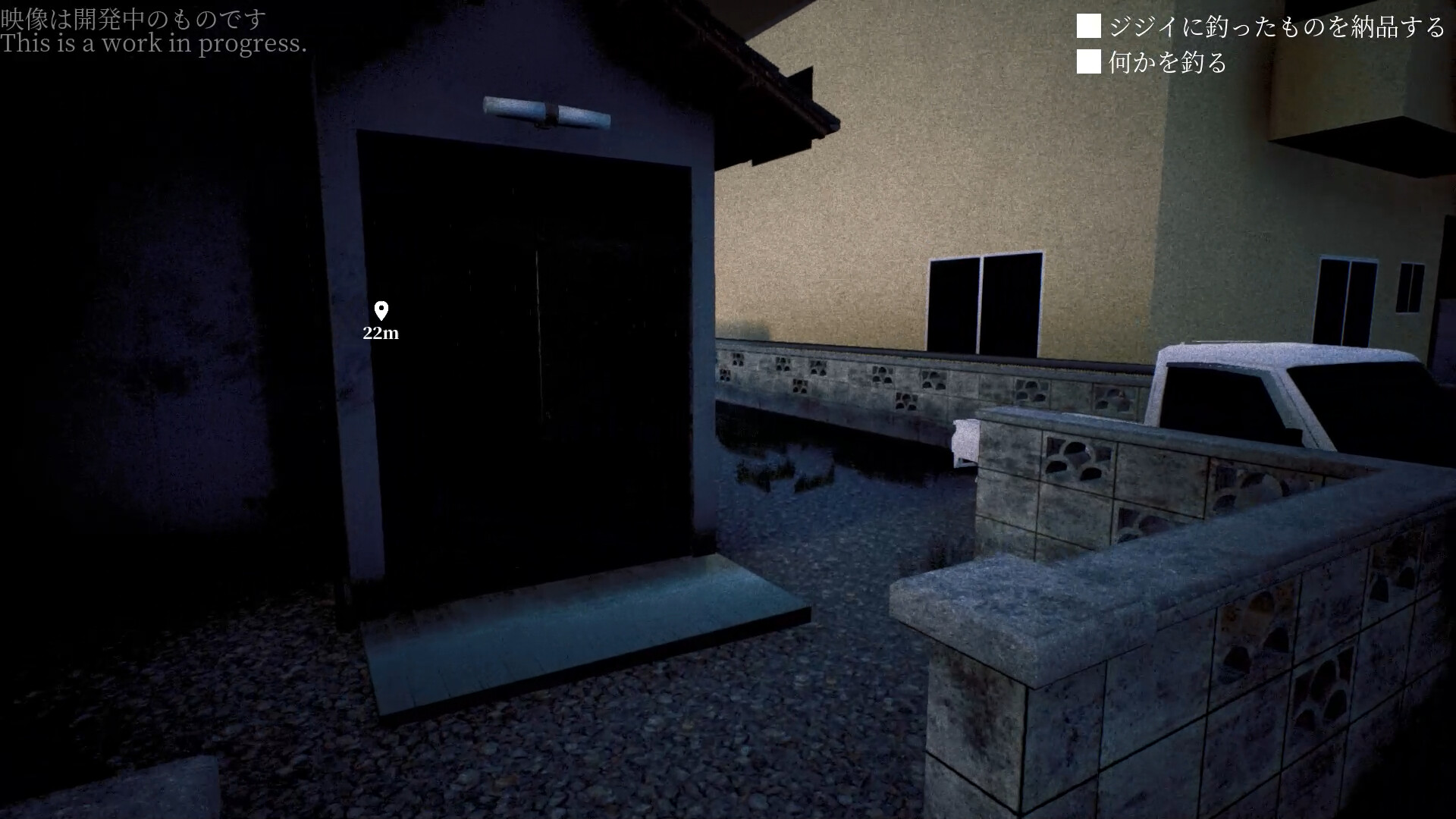 The Horror of Indoor Fishing screenshot 2