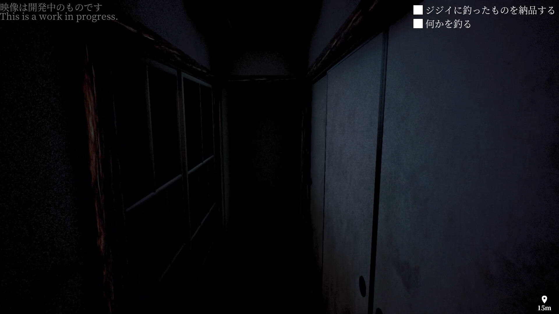 The Horror of Indoor Fishing screenshot 4