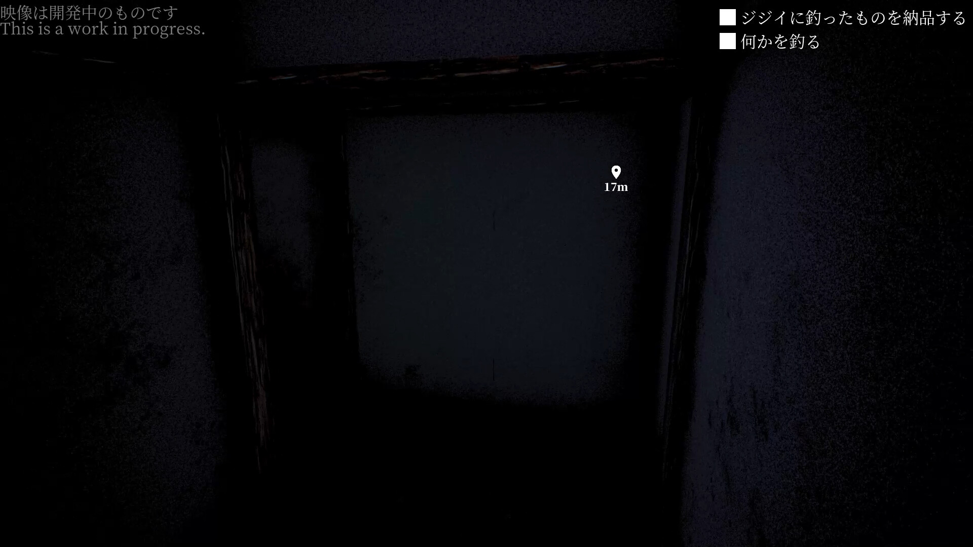 The Horror of Indoor Fishing screenshot 3