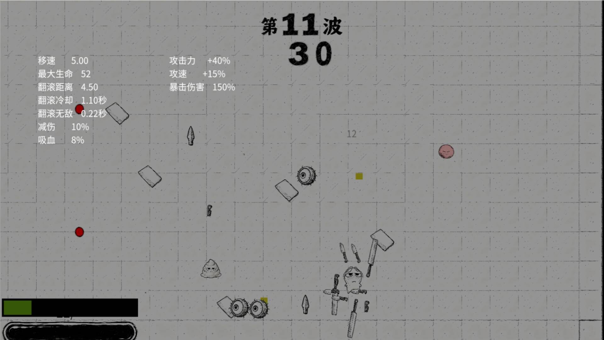卡菲的冒险 screenshot 3