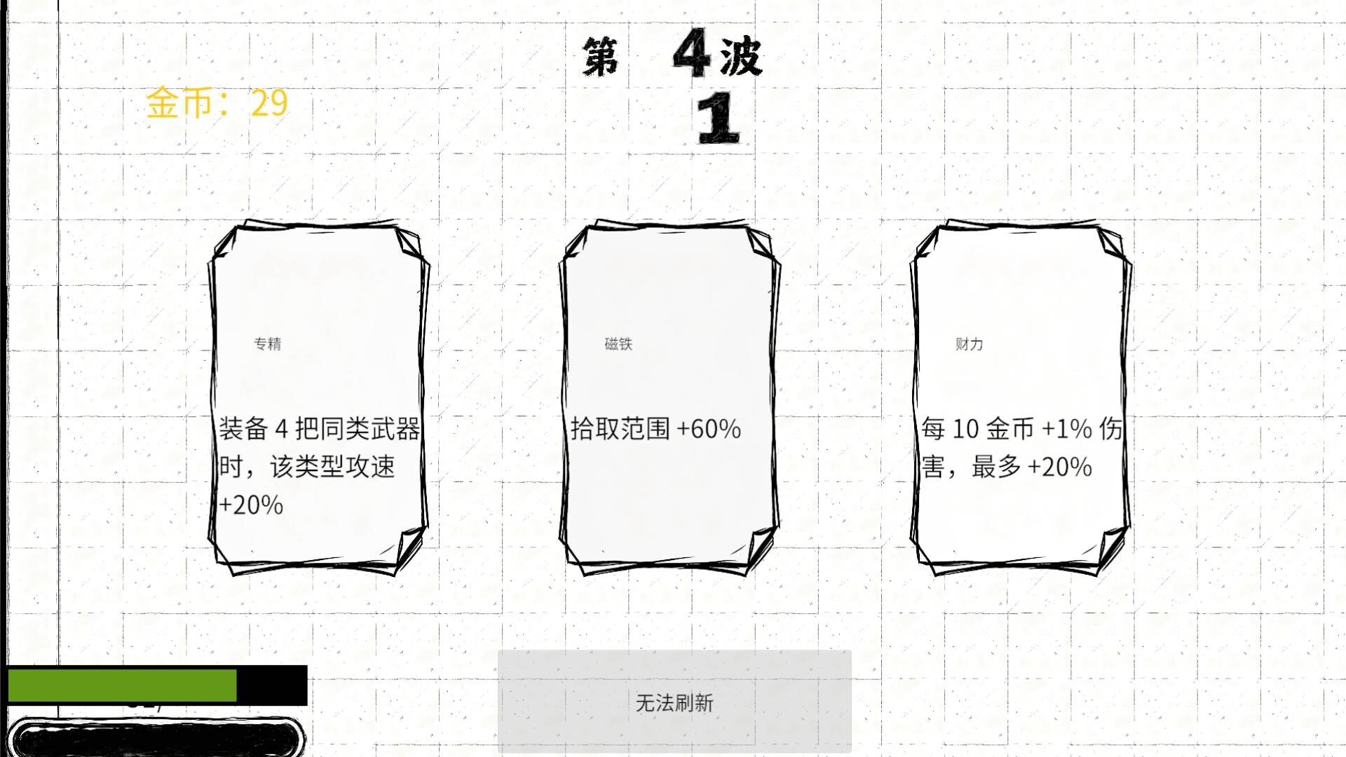 卡菲的冒险 screenshot 4