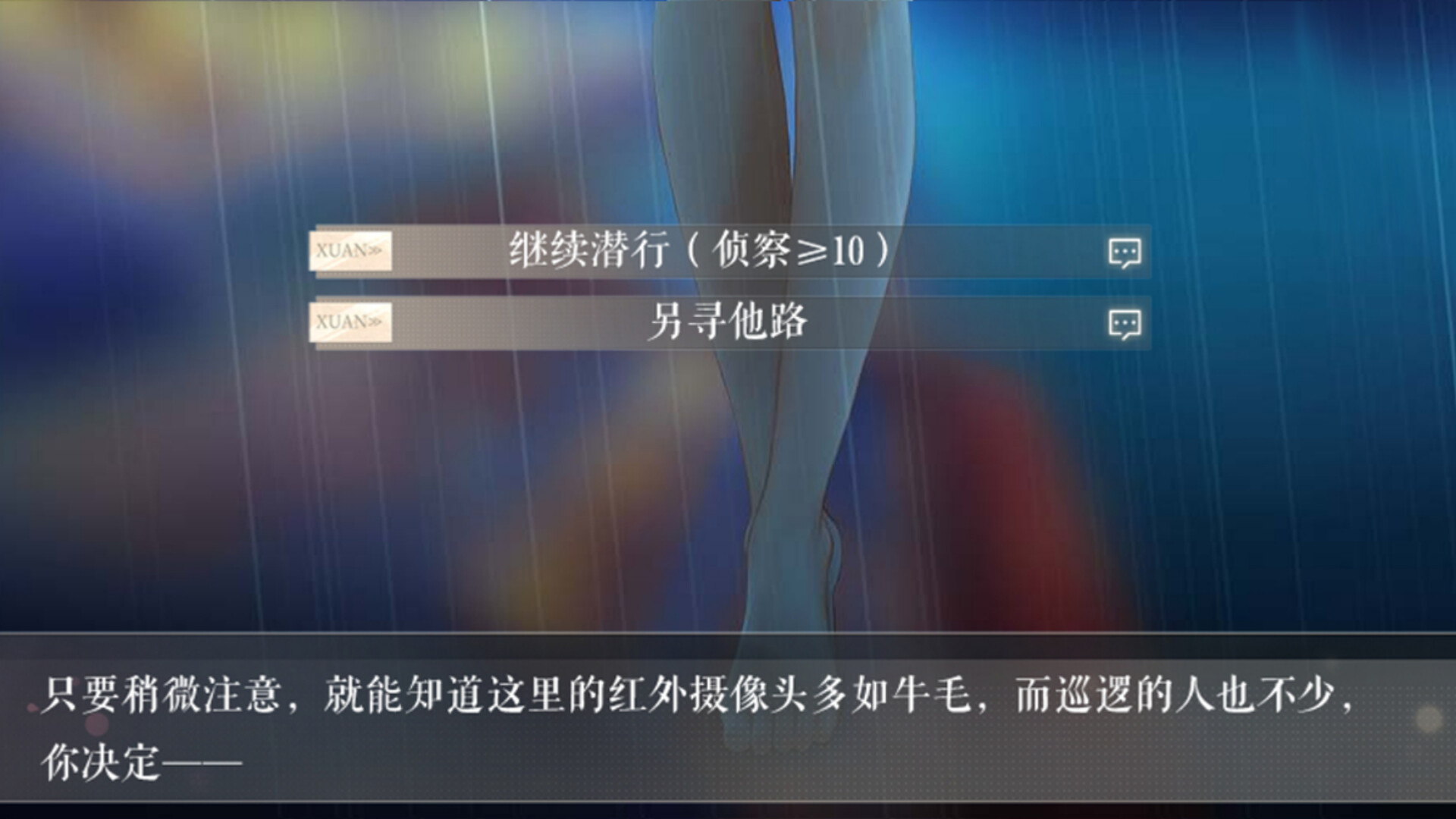 撕下你的伪装 screenshot 5