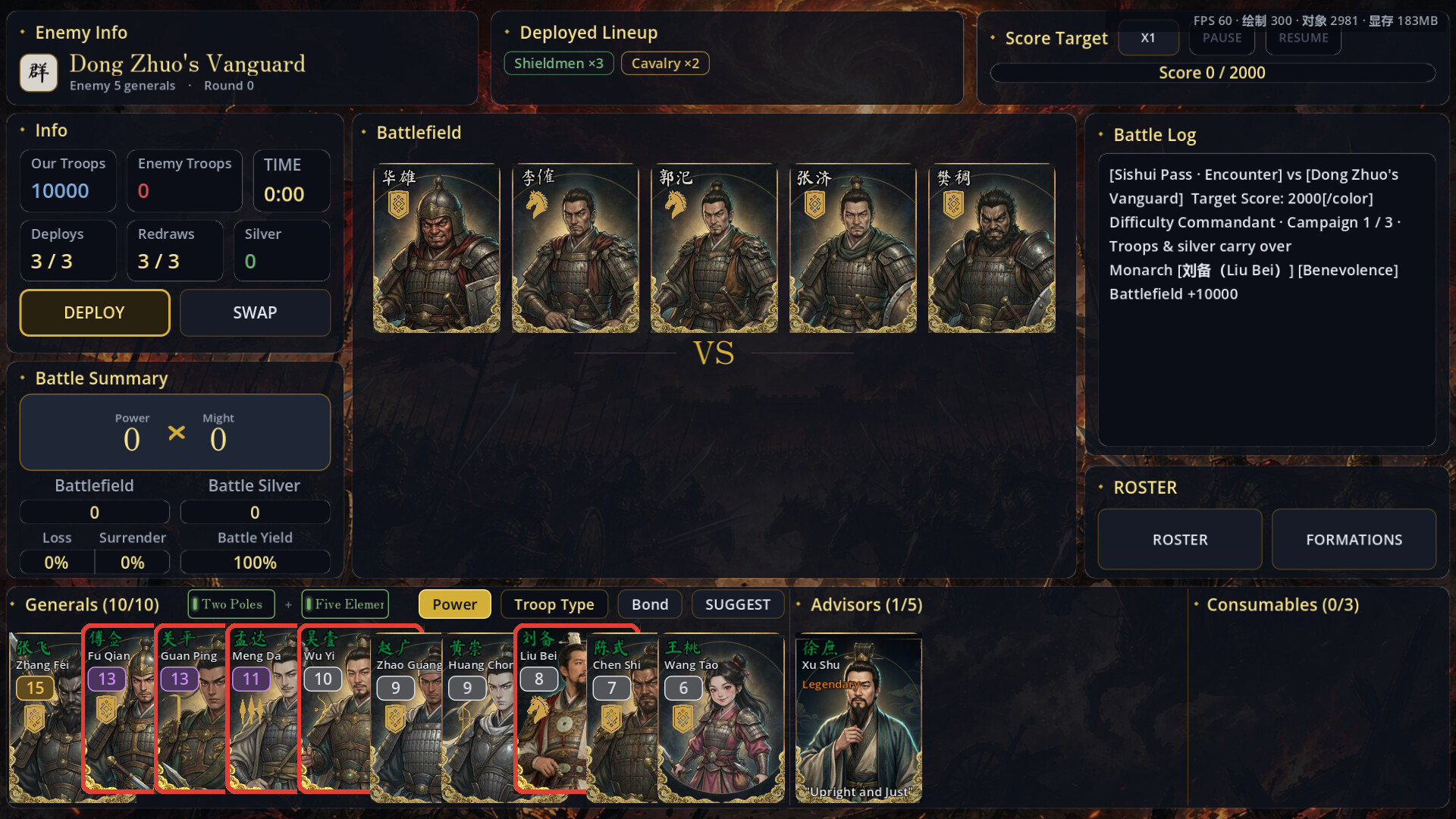 Stratagem of the Three Kingdoms: Card Single-Player Edition screenshot 1