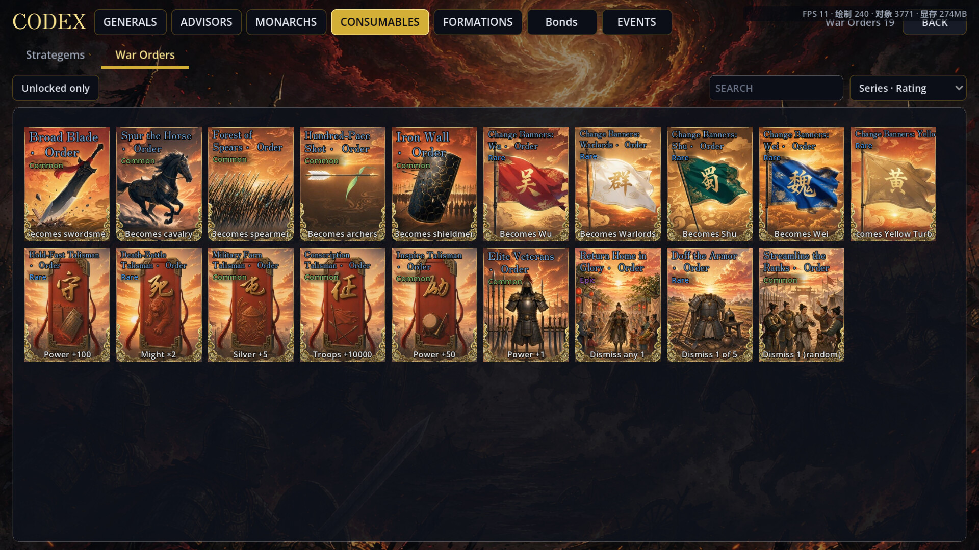 Stratagem of the Three Kingdoms: Card Single-Player Edition screenshot 5