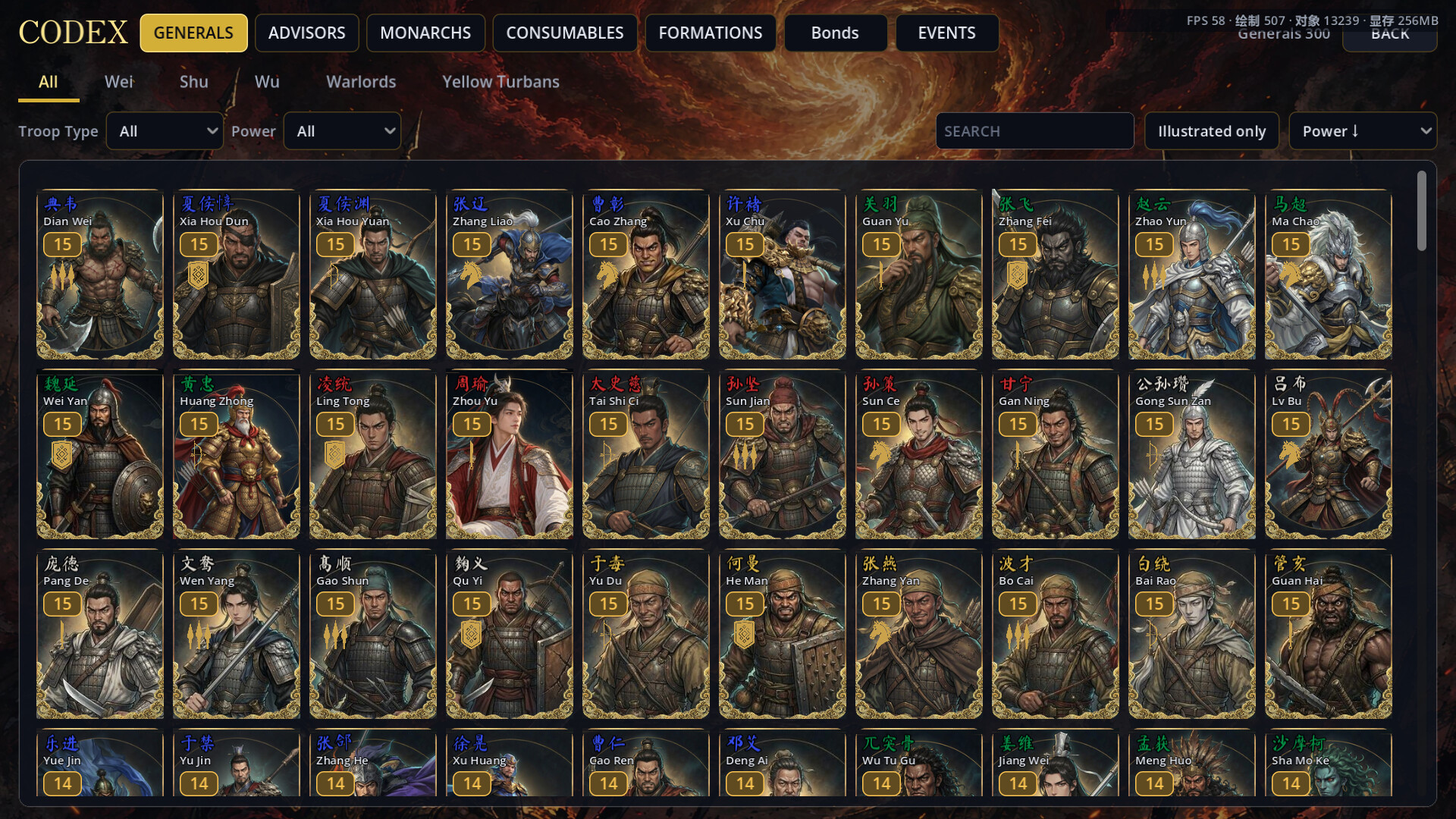 Stratagem of the Three Kingdoms: Card Single-Player Edition screenshot 2