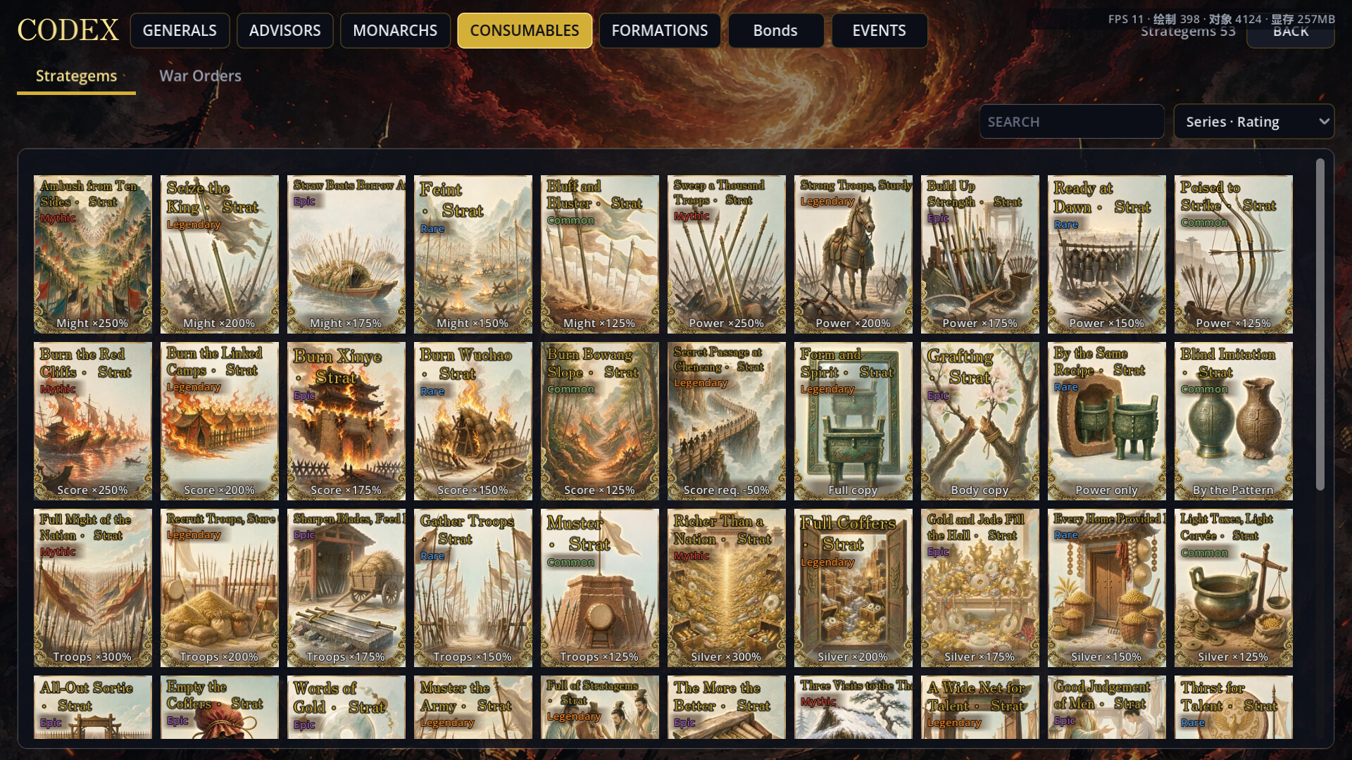 Stratagem of the Three Kingdoms: Card Single-Player Edition screenshot 4