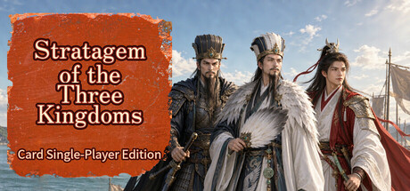 Cover art from Stratagem of the Three Kingdoms: Card Single-Player Edition