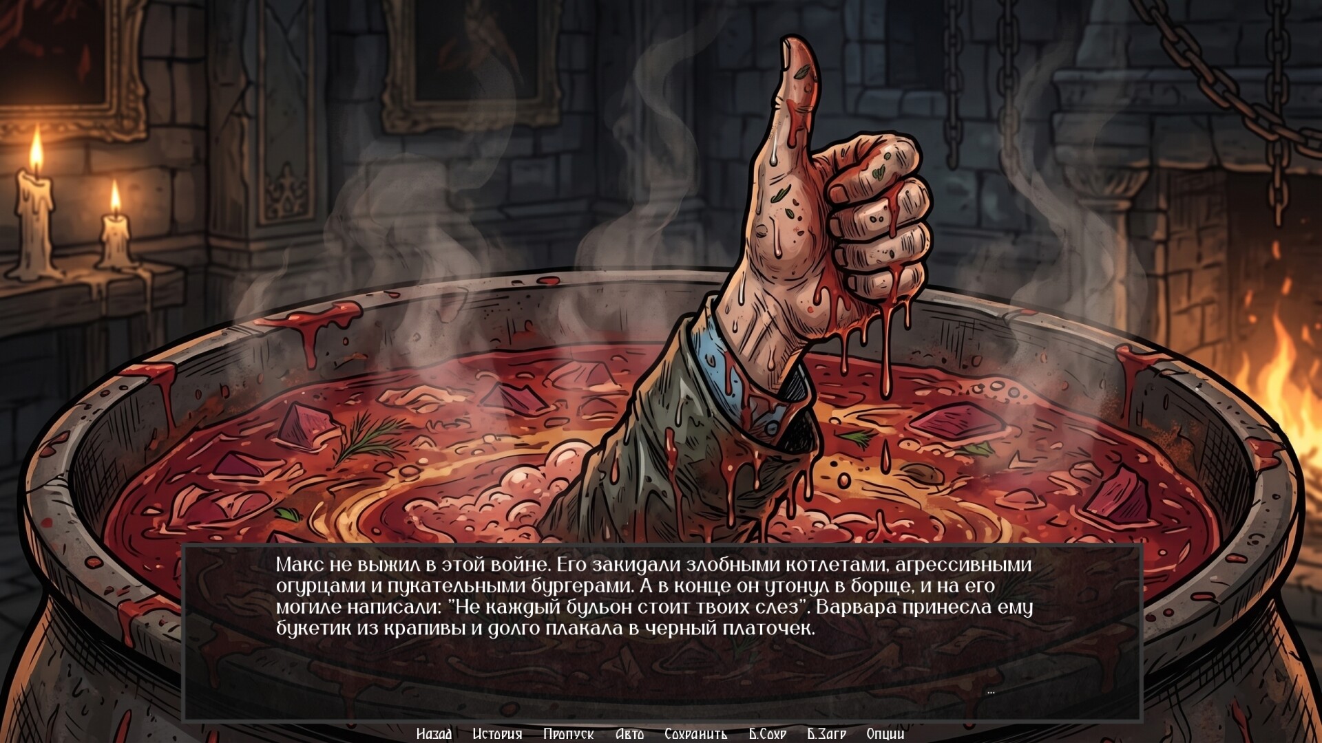 Visual Novel: Ali Baba Basemen trailer