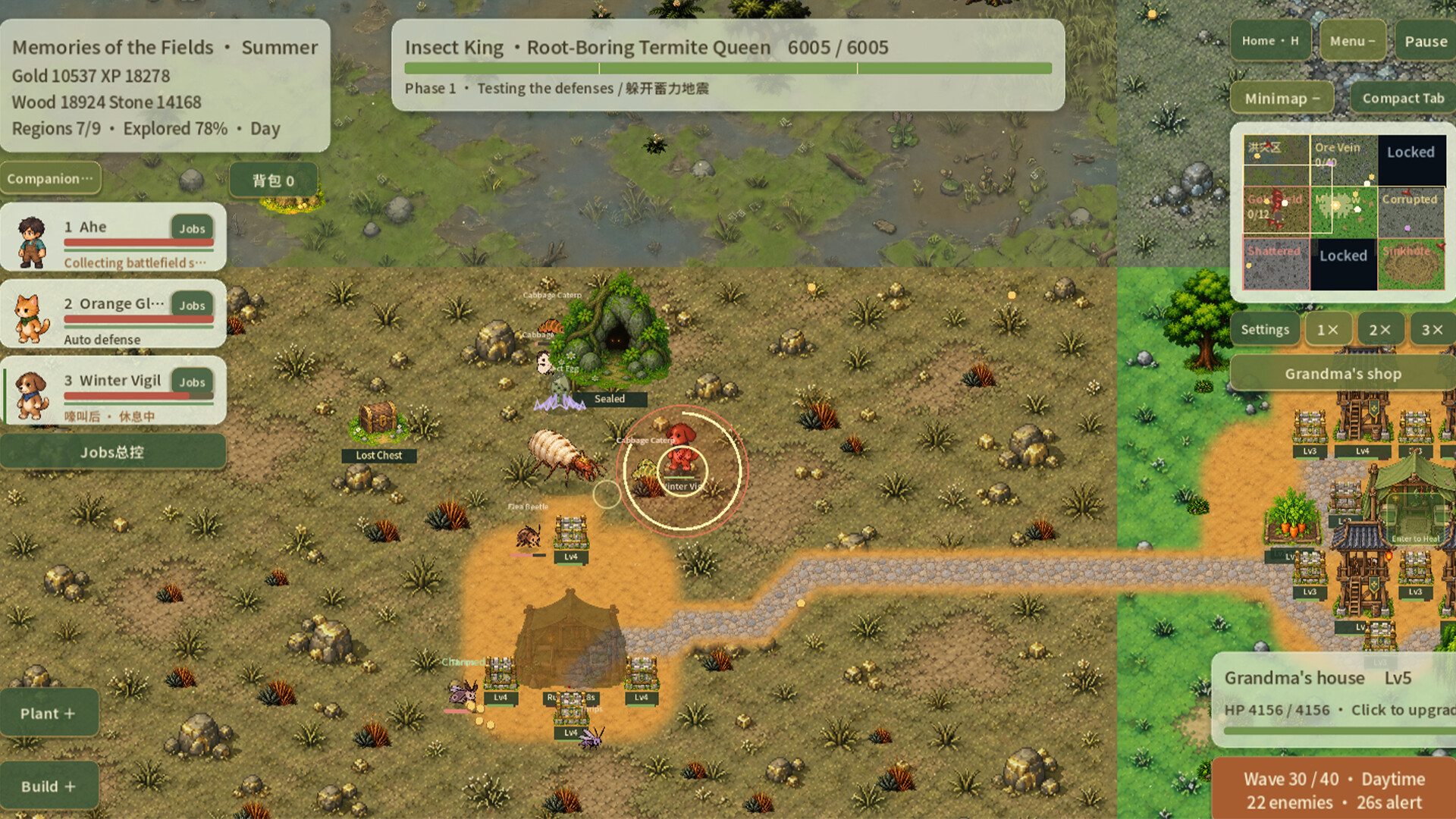 Memory Moth screenshot 4