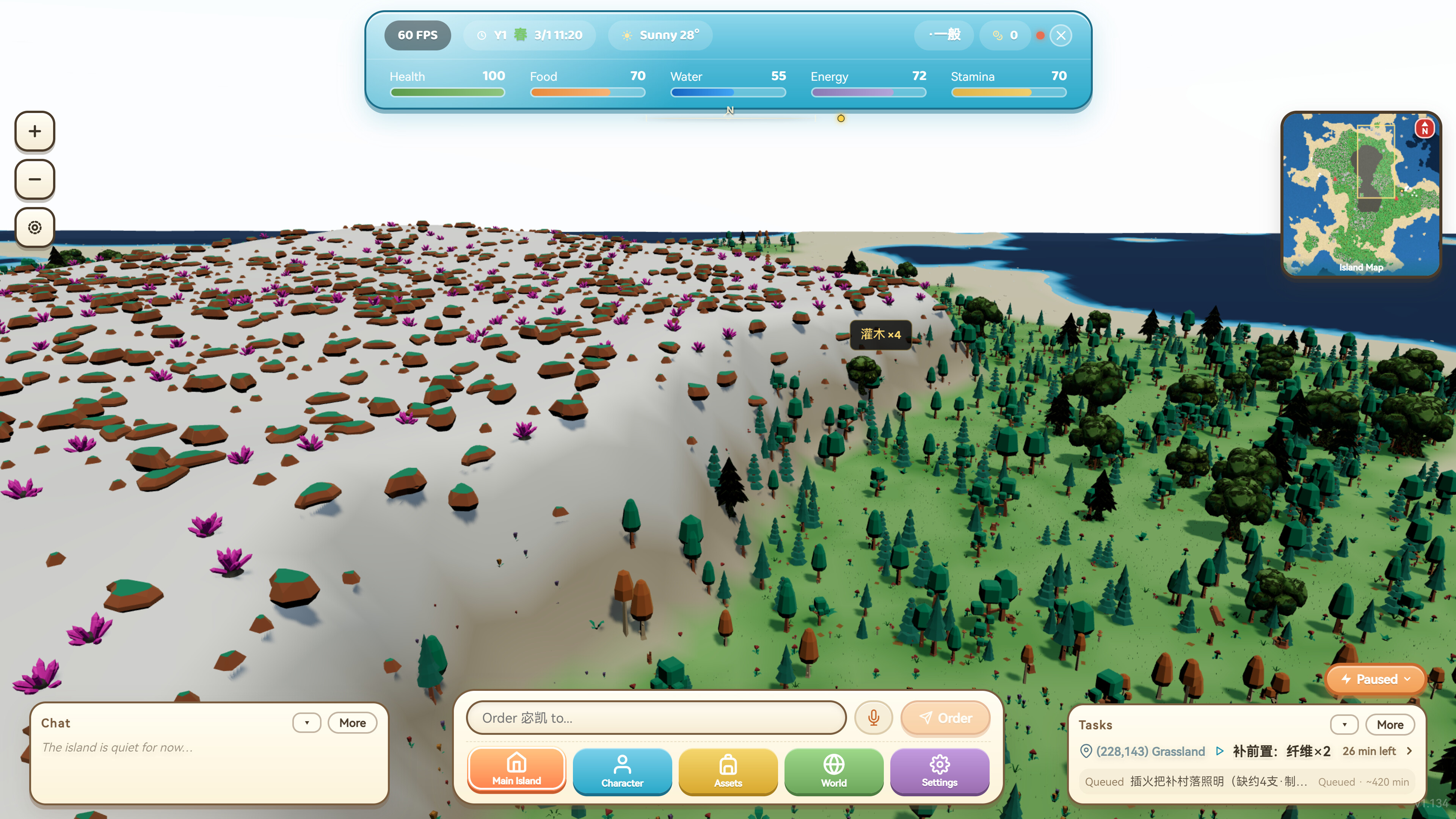 Dream Island Simulator screenshot 4