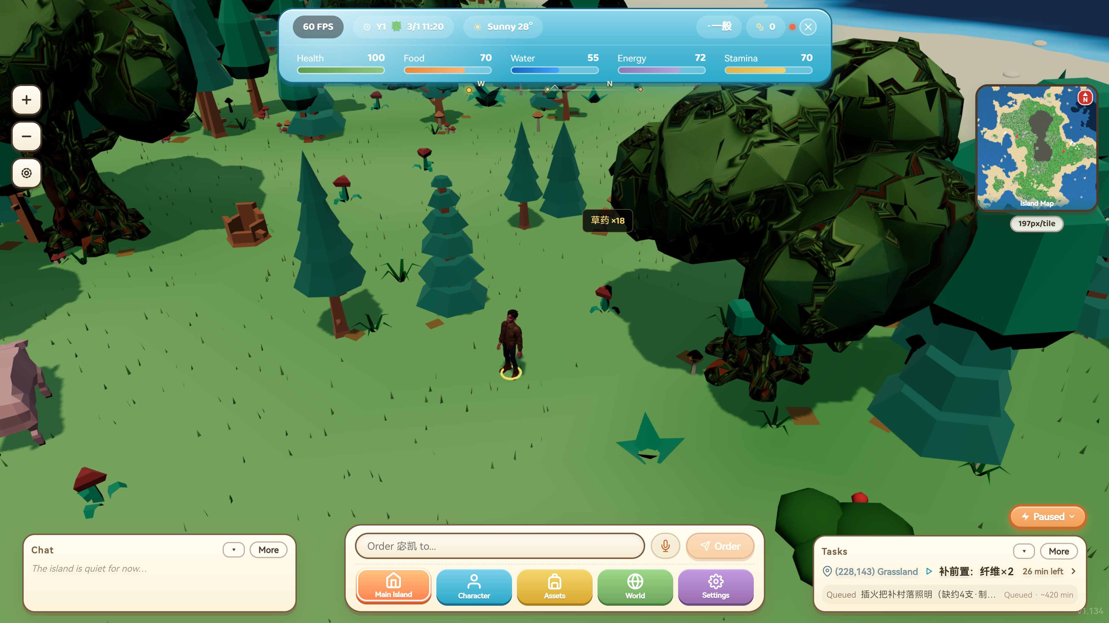 Dream Island Simulator trailer