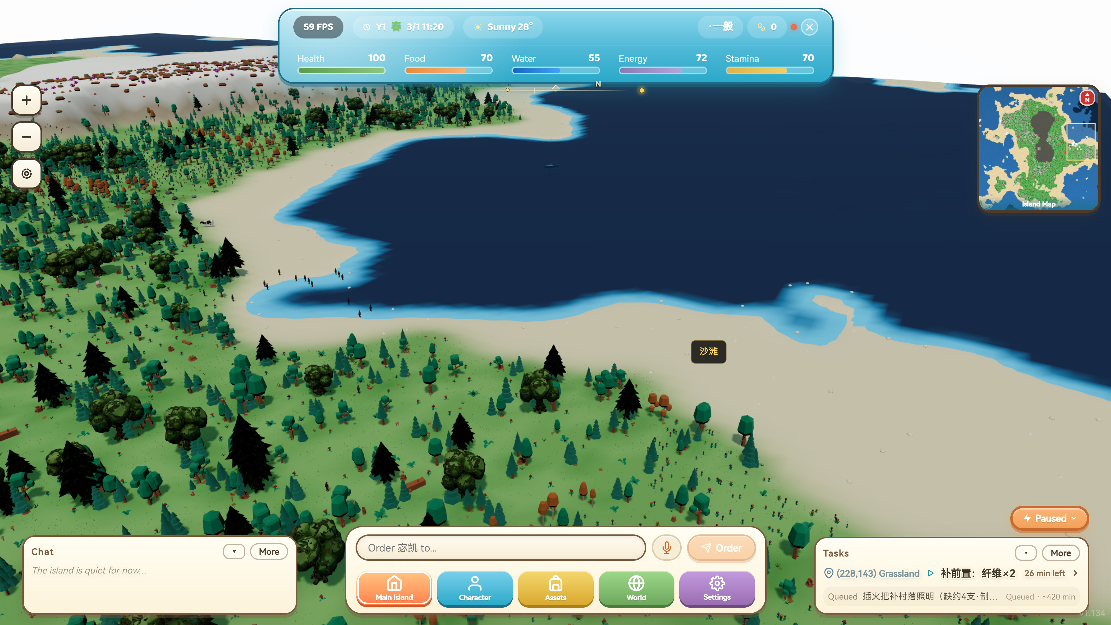Dream Island Simulator screenshot 2