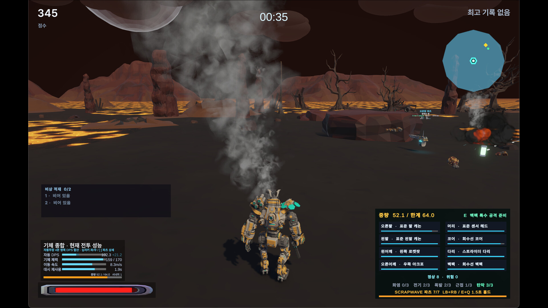 SCRAPWAVE screenshot 3