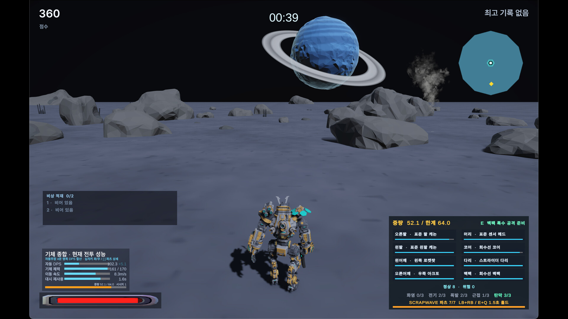 SCRAPWAVE screenshot 4