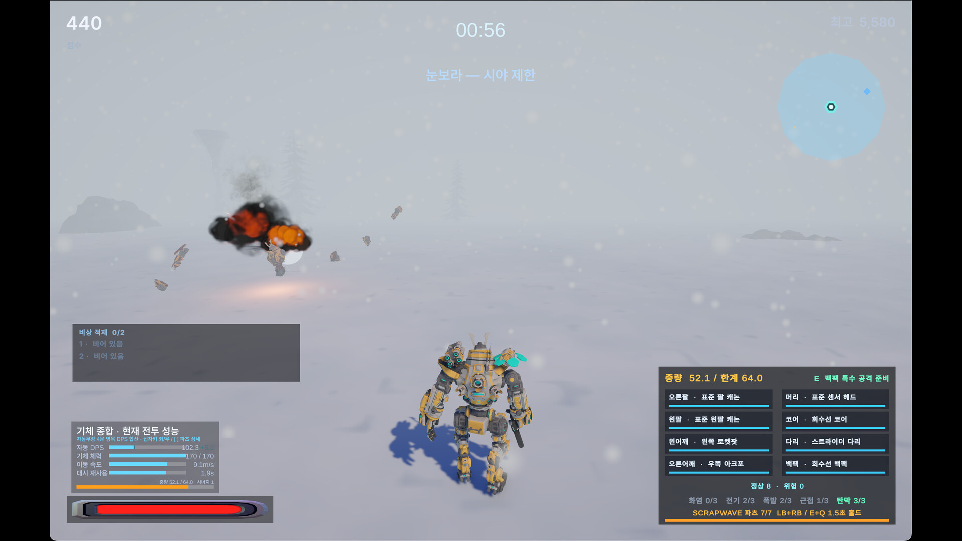 SCRAPWAVE screenshot 2