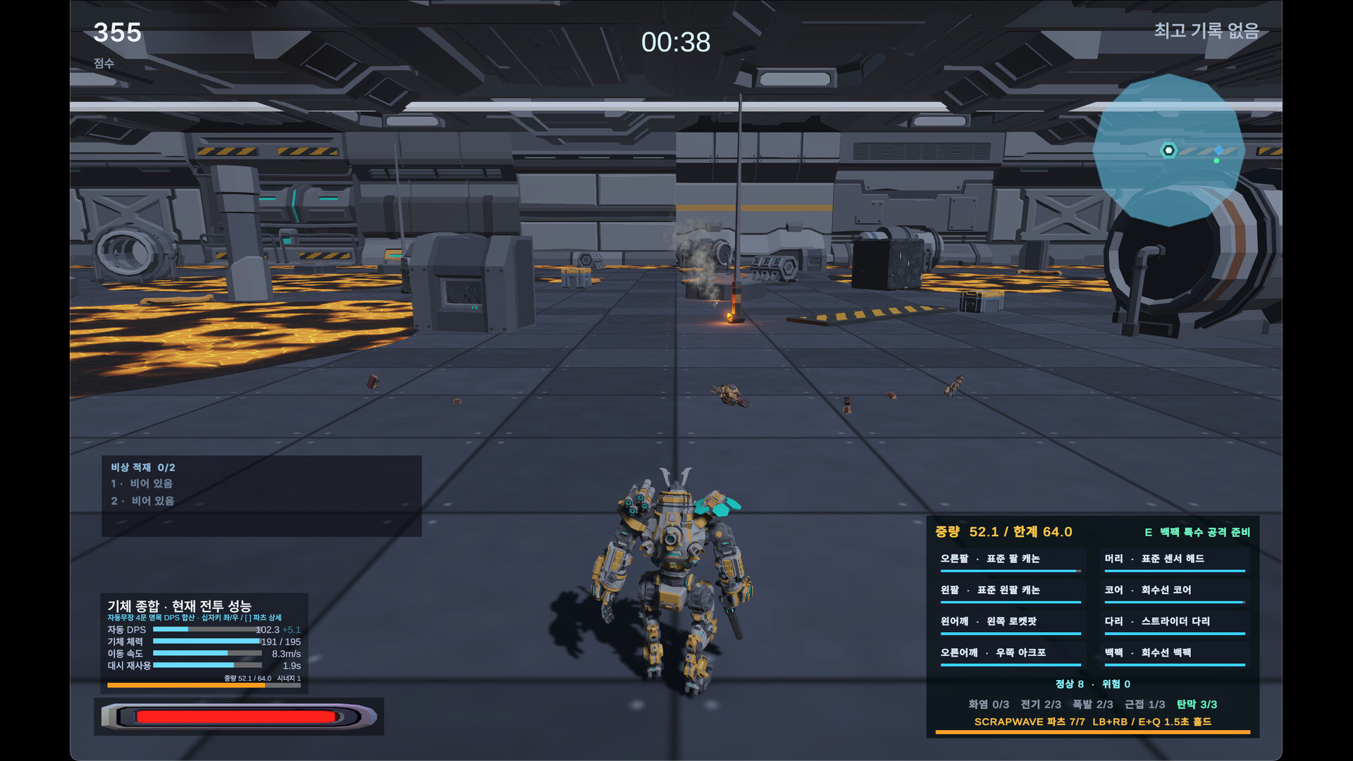 SCRAPWAVE screenshot 5