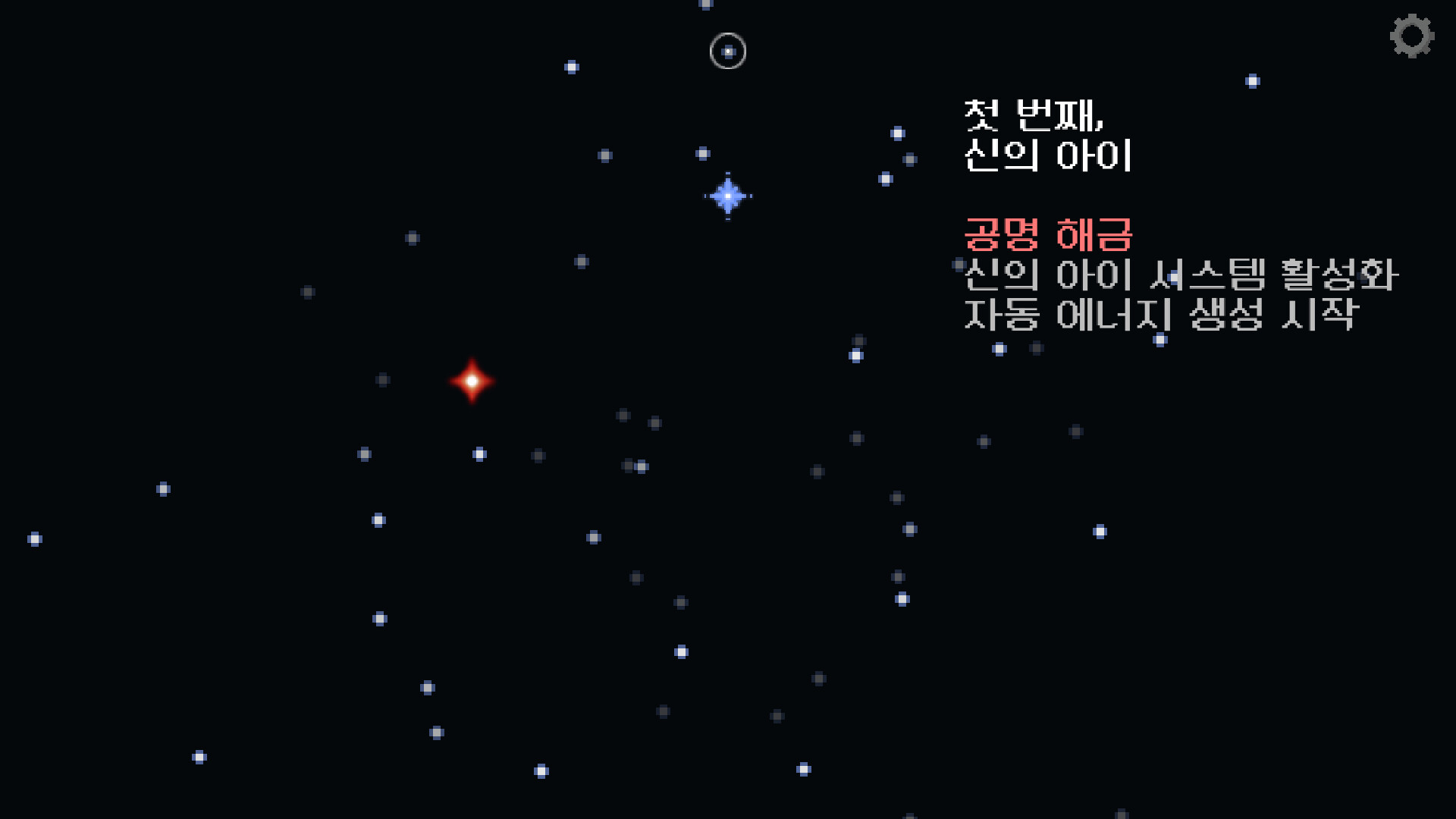 Genesis: Blue vein screenshot 4