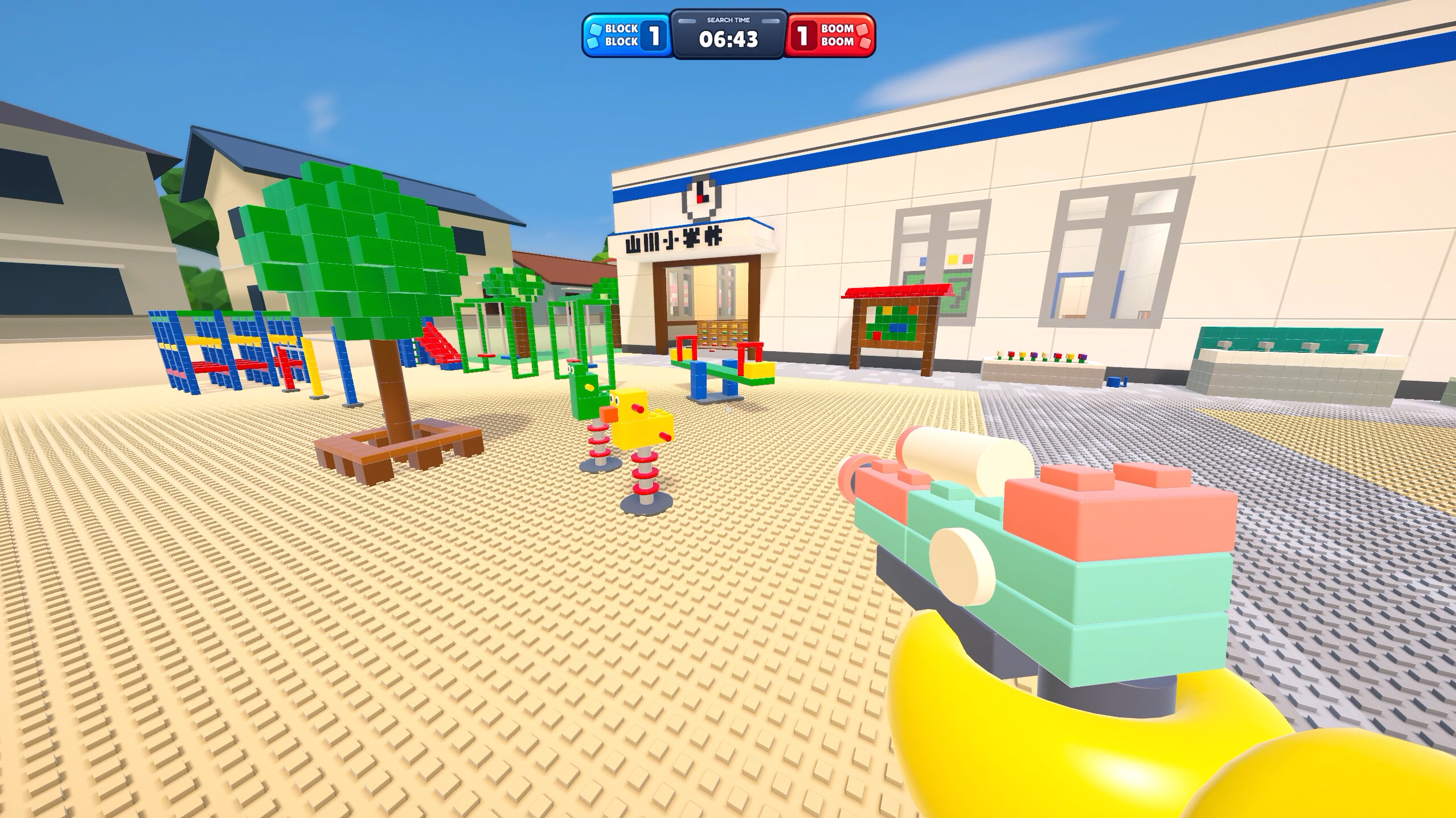 BBBB: Block Block Boom Boom trailer
