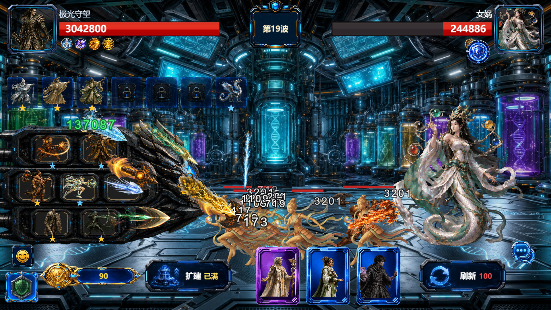 Starfall Defense screenshot 3