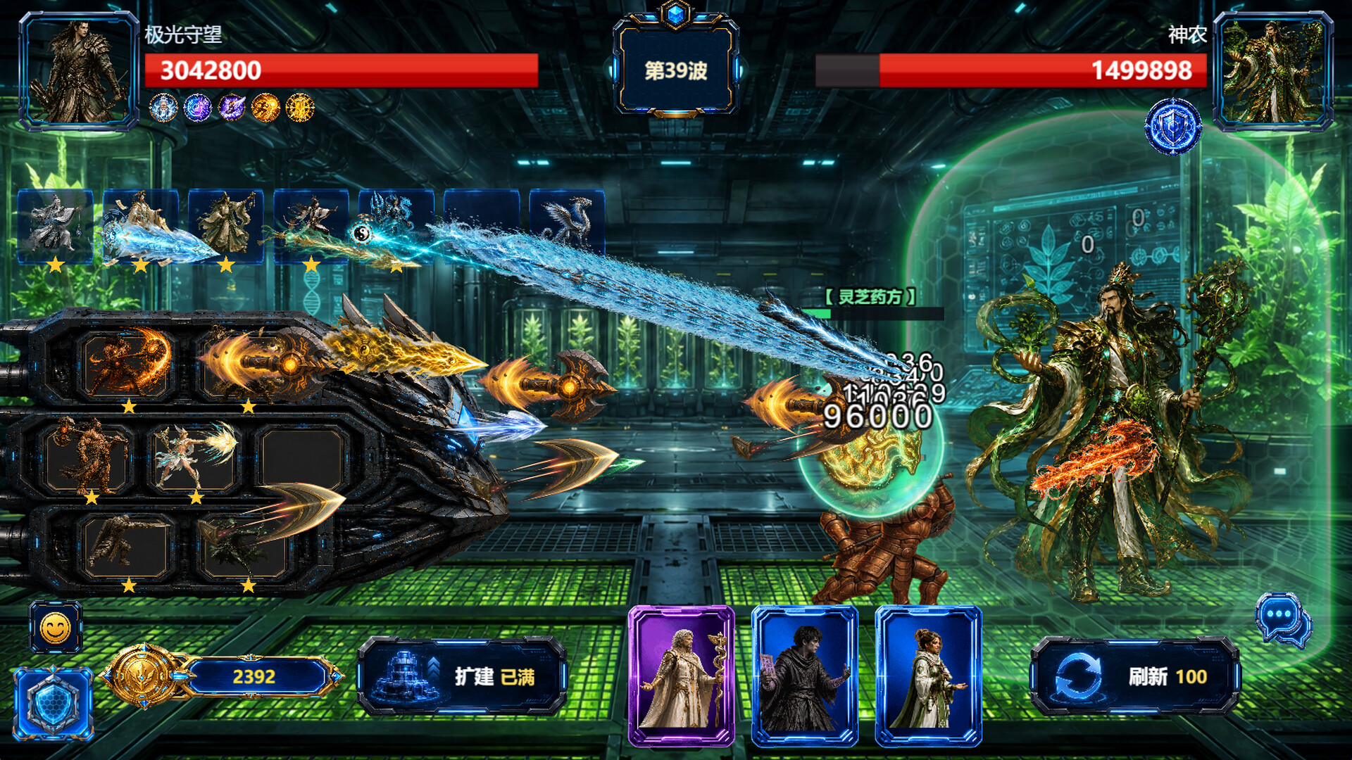 Starfall Defense screenshot 5