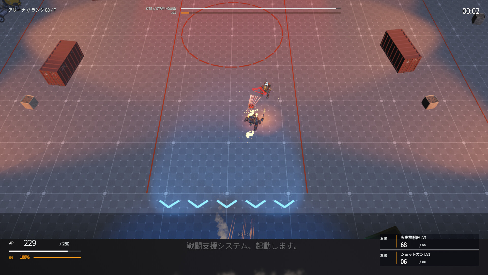 TITAN ARENA screenshot 3