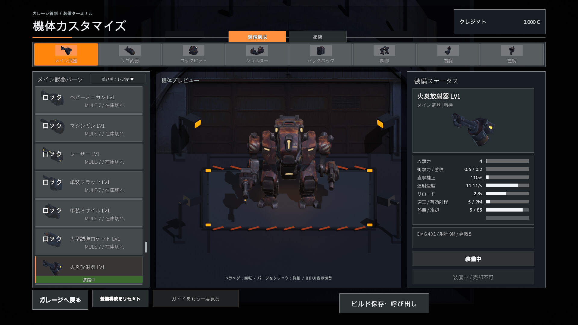 TITAN ARENA screenshot 2