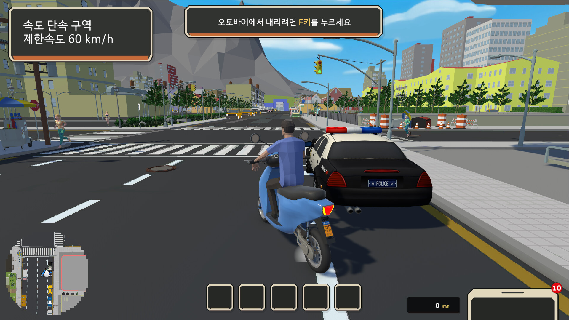 Delivery Simulator screenshot 4