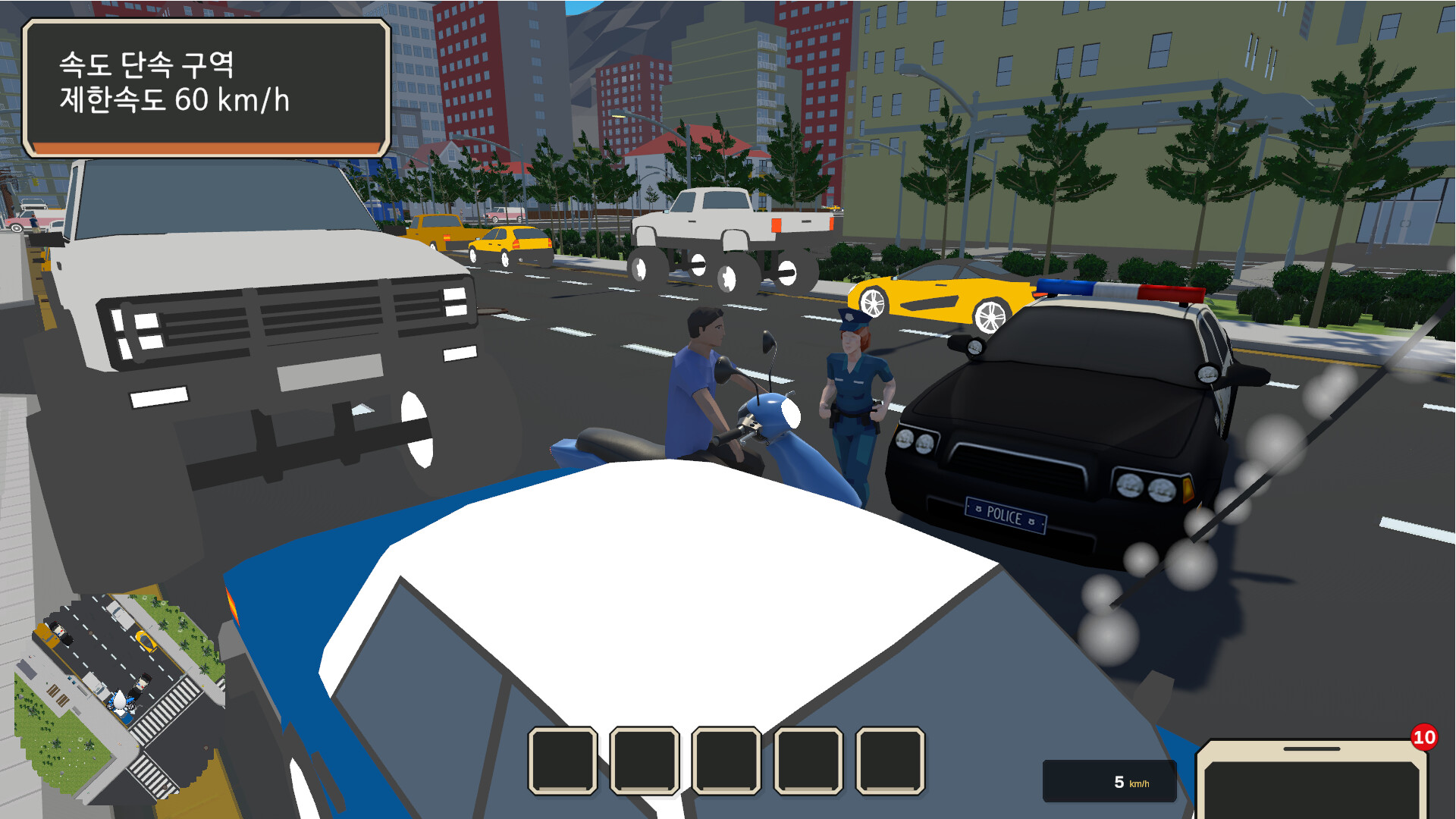 Delivery Simulator screenshot 3