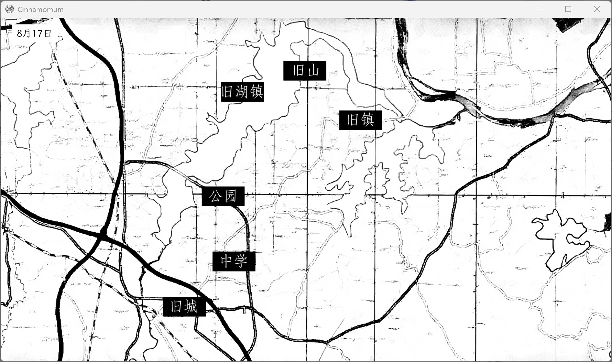 Cinnamomum screenshot 4