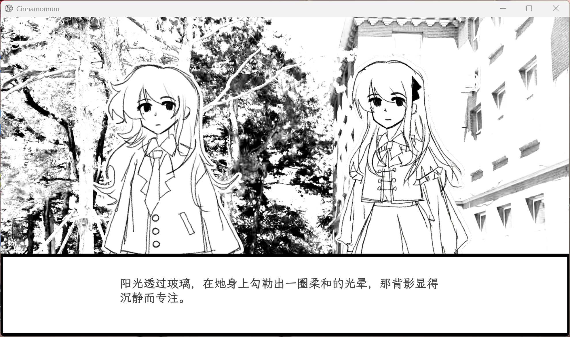 Cinnamomum screenshot 2