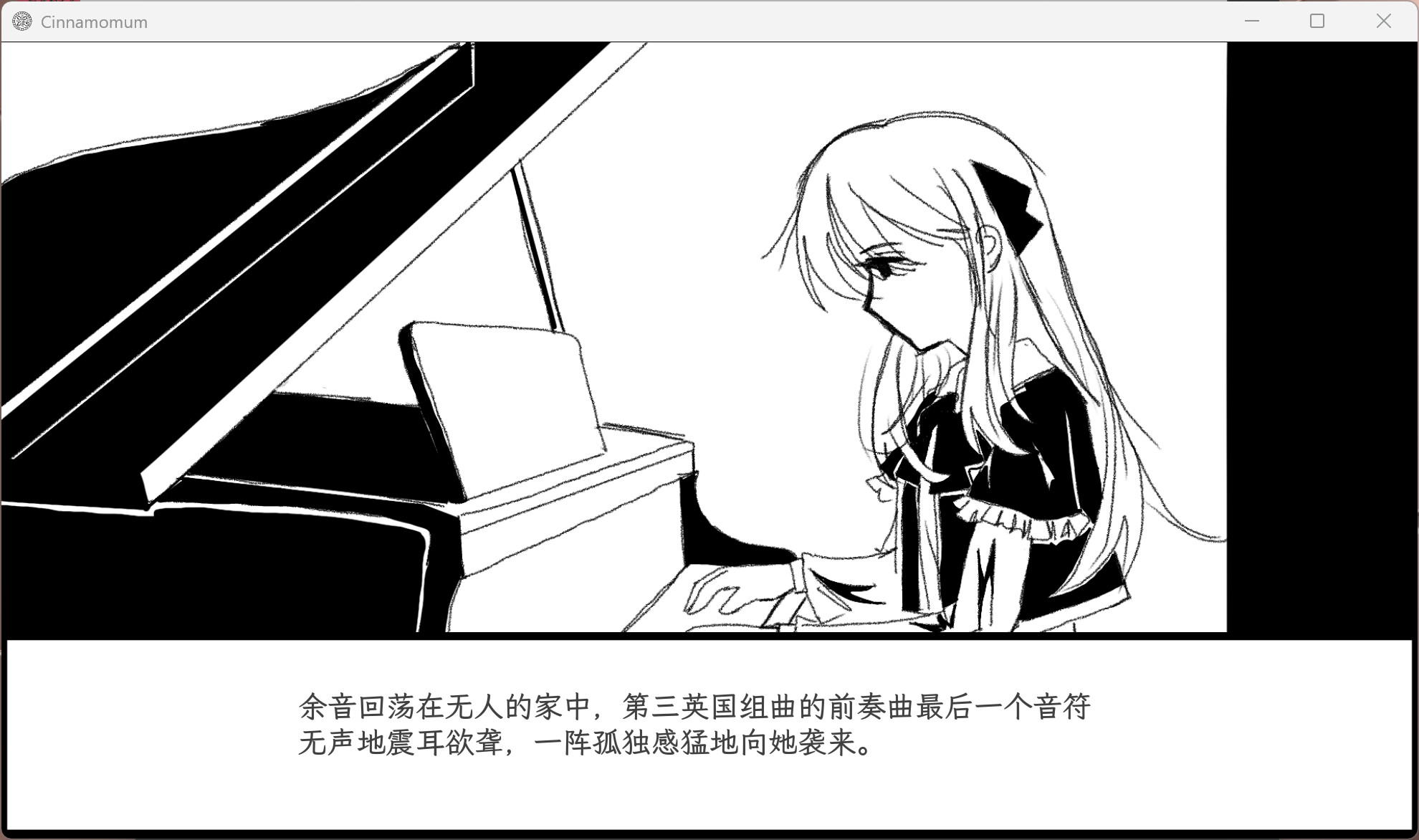 Cinnamomum trailer