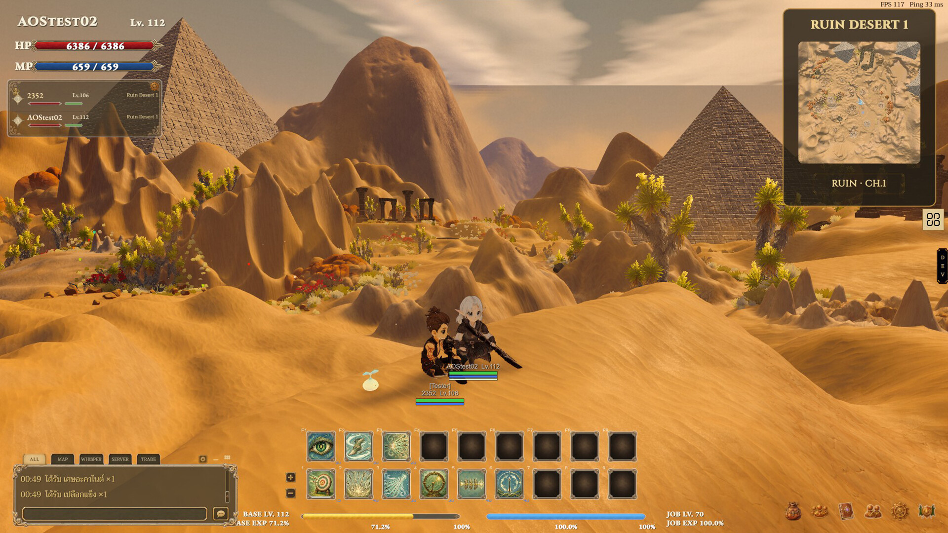 Age of Sylvanus screenshot 5