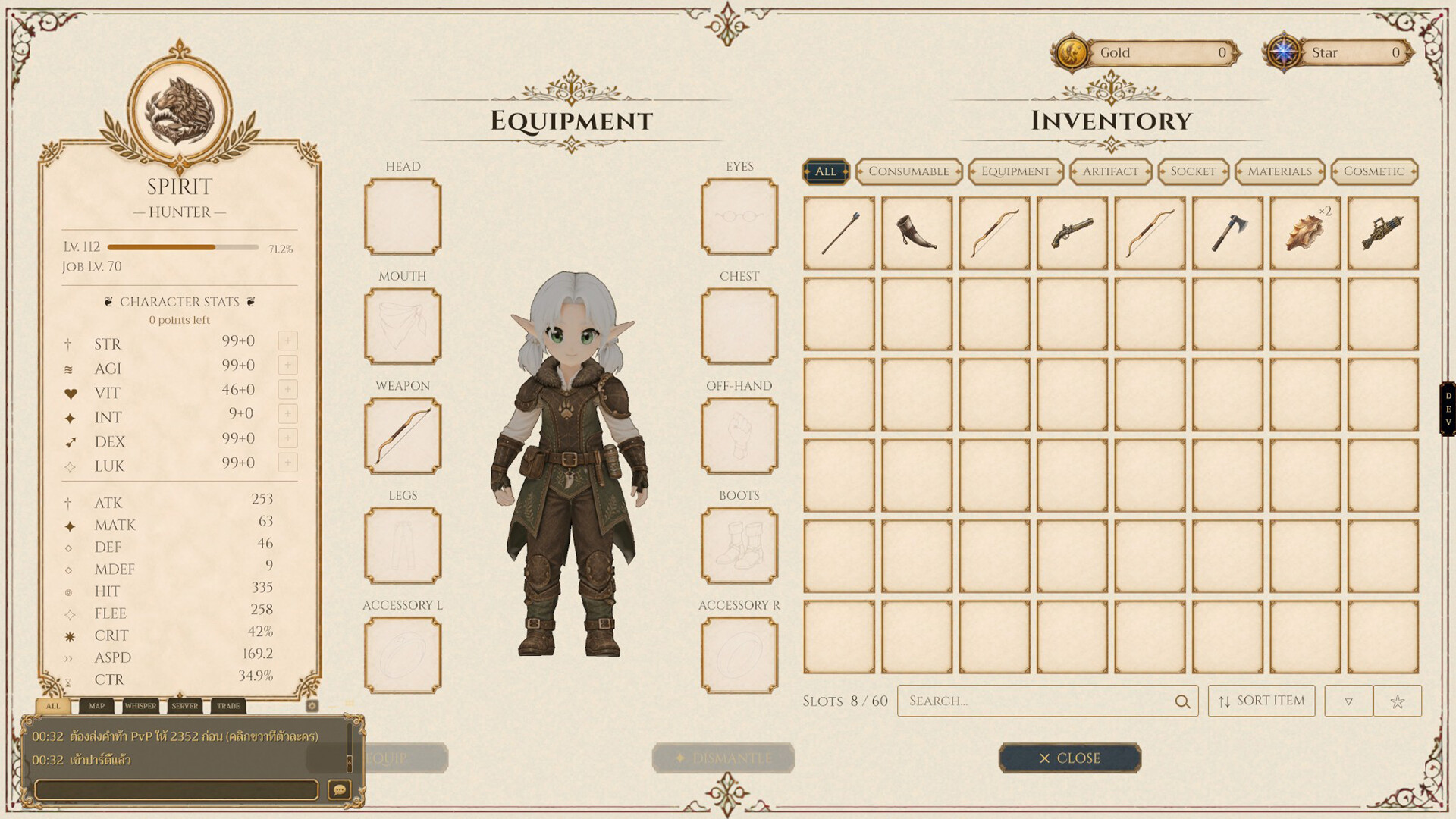 Age of Sylvanus screenshot 2
