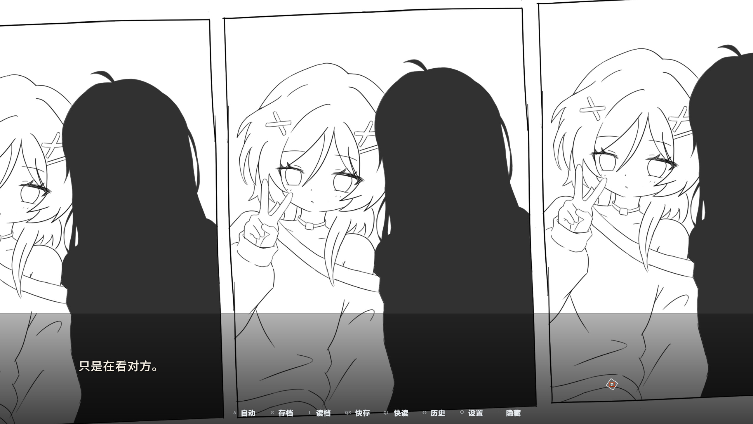 MIU screenshot 4