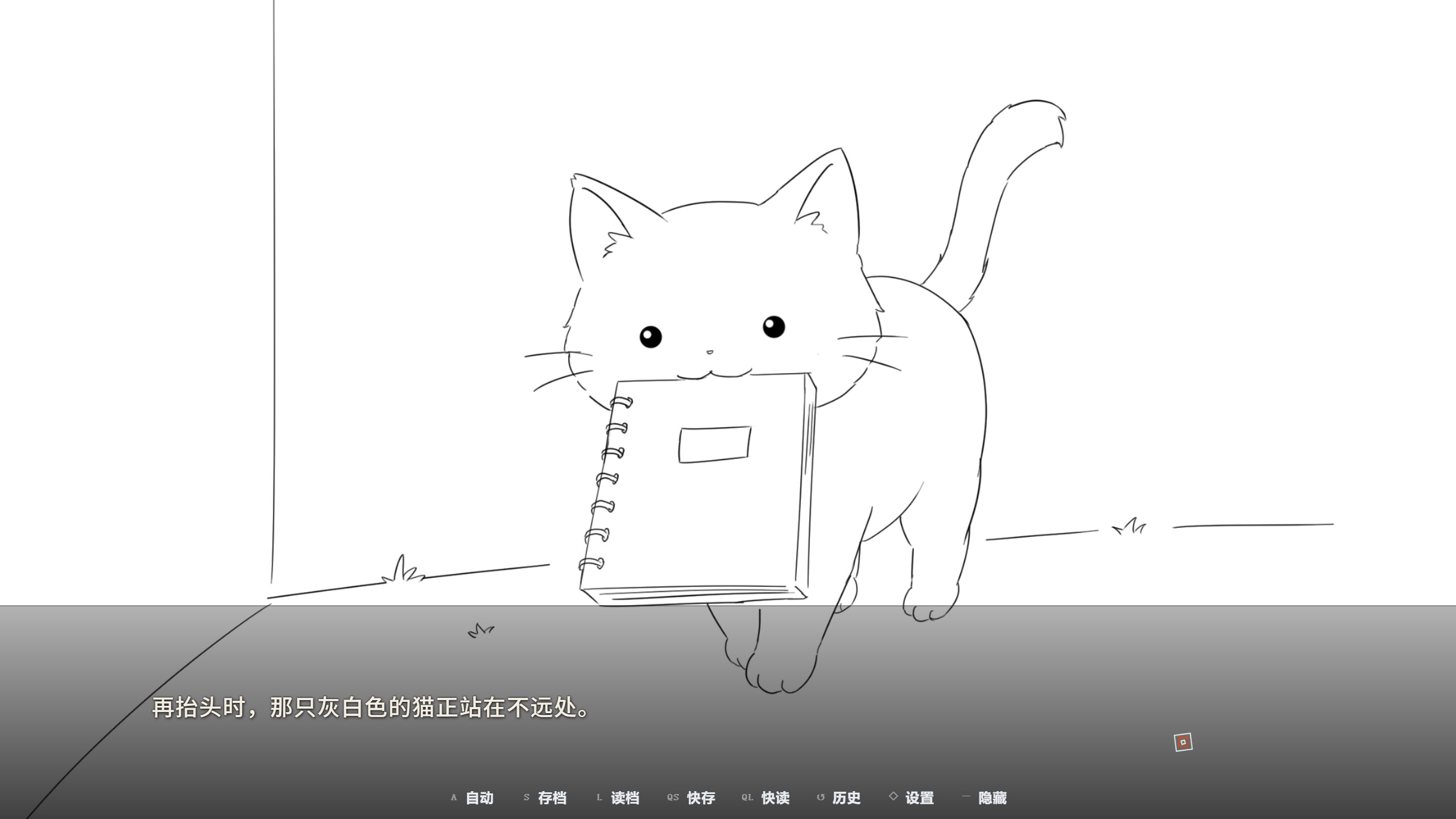 MIU screenshot 3