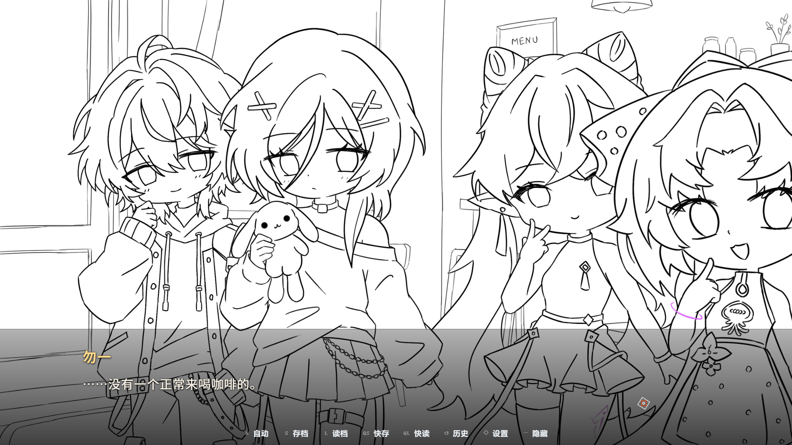 MIU screenshot 5