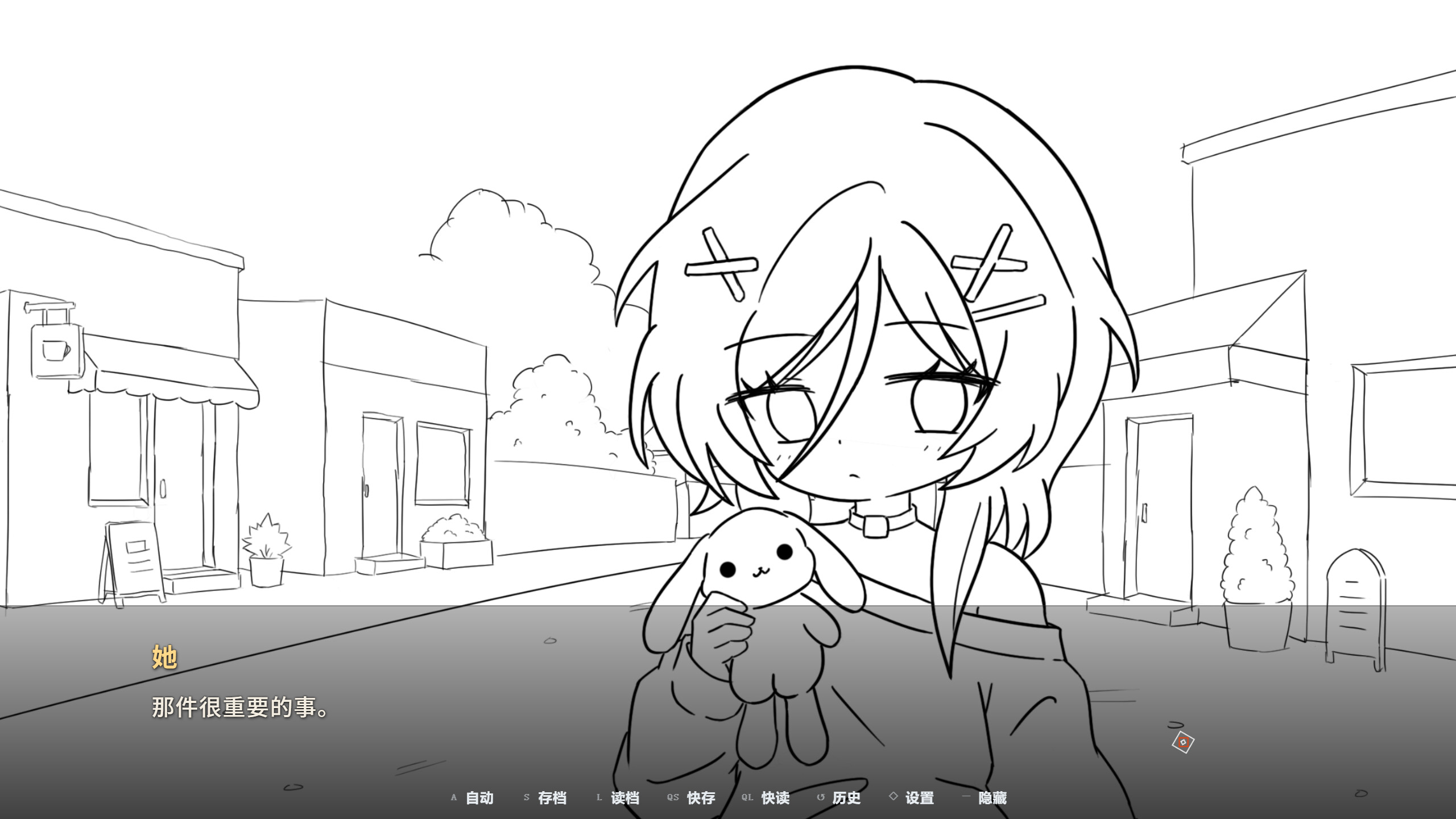 MIU screenshot 2