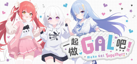 Cover art from Make GAL together!