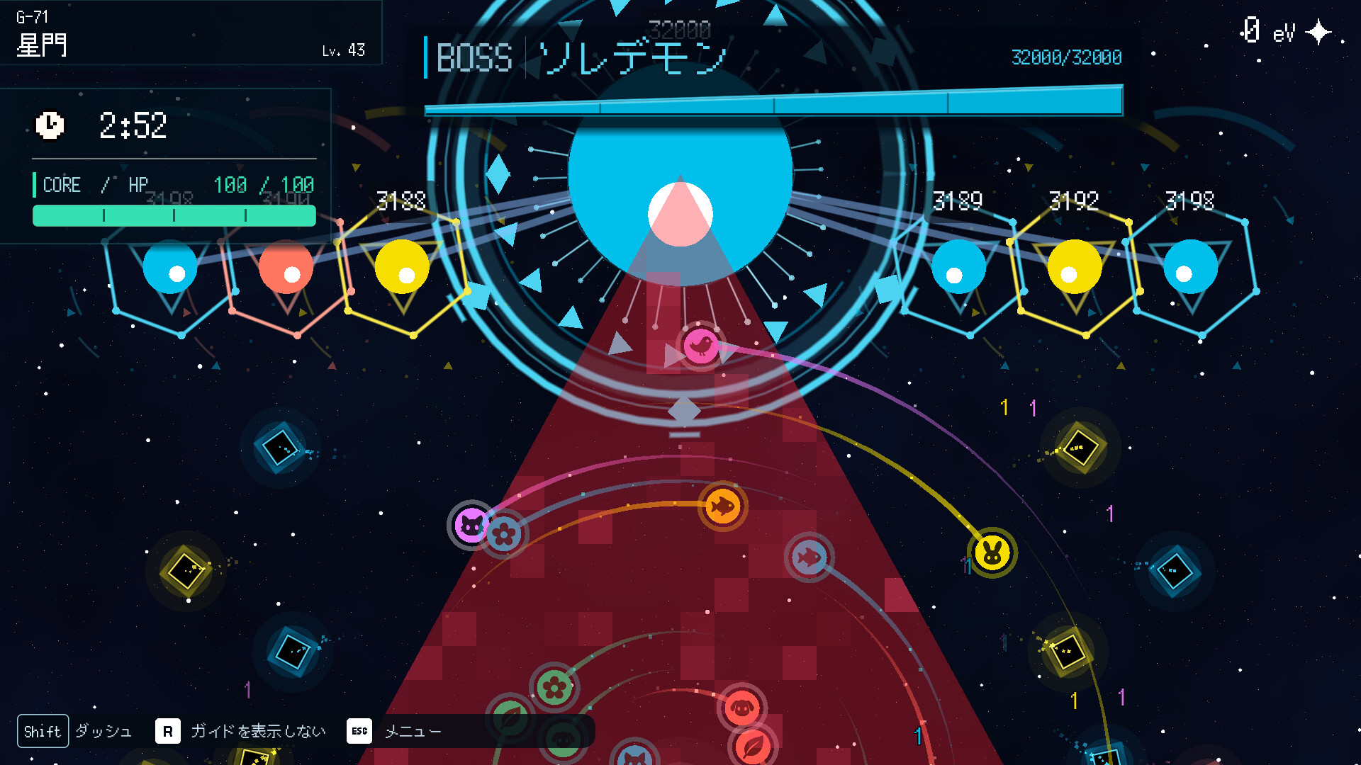 それでも僕らは廻っている。 screenshot 4