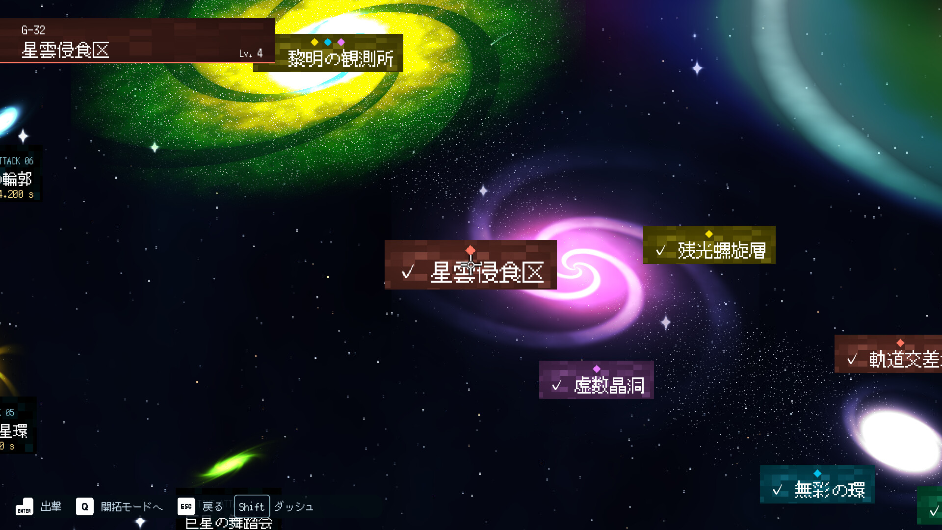 それでも僕らは廻っている。 screenshot 5