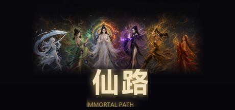Cover art from Immortal Path