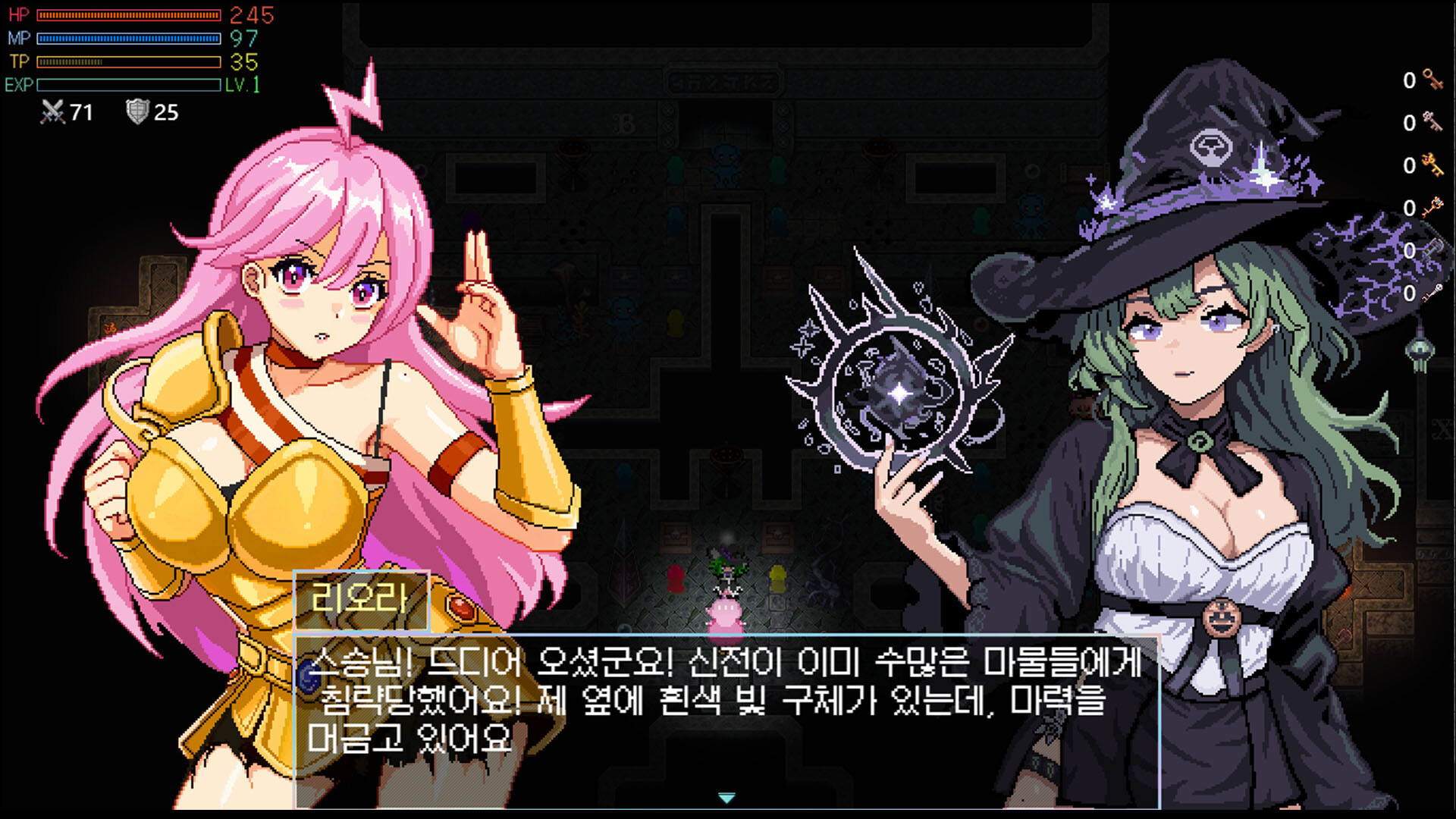 Legend of Goddess : One Slash screenshot 4