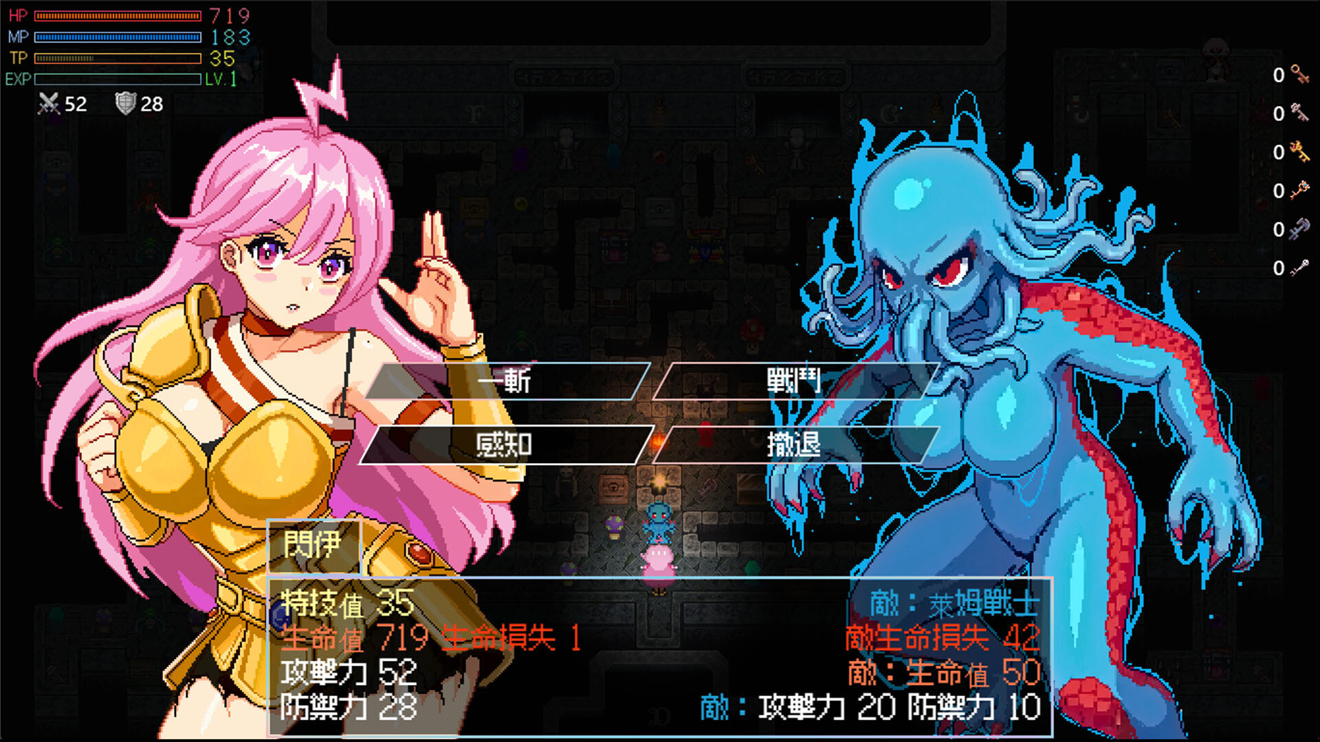 Legend of Goddess : One Slash trailer
