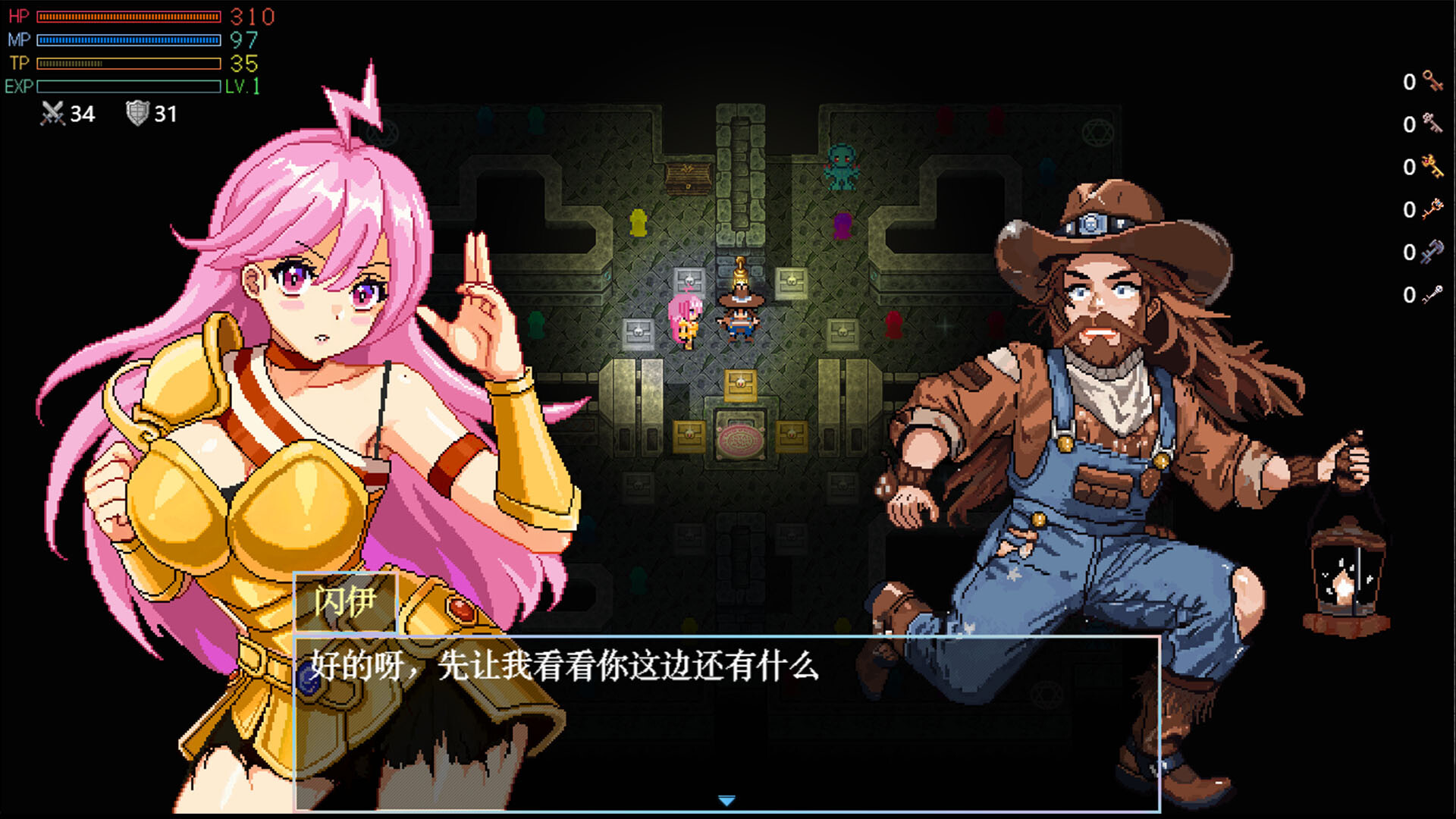 Legend of Goddess : One Slash screenshot 5