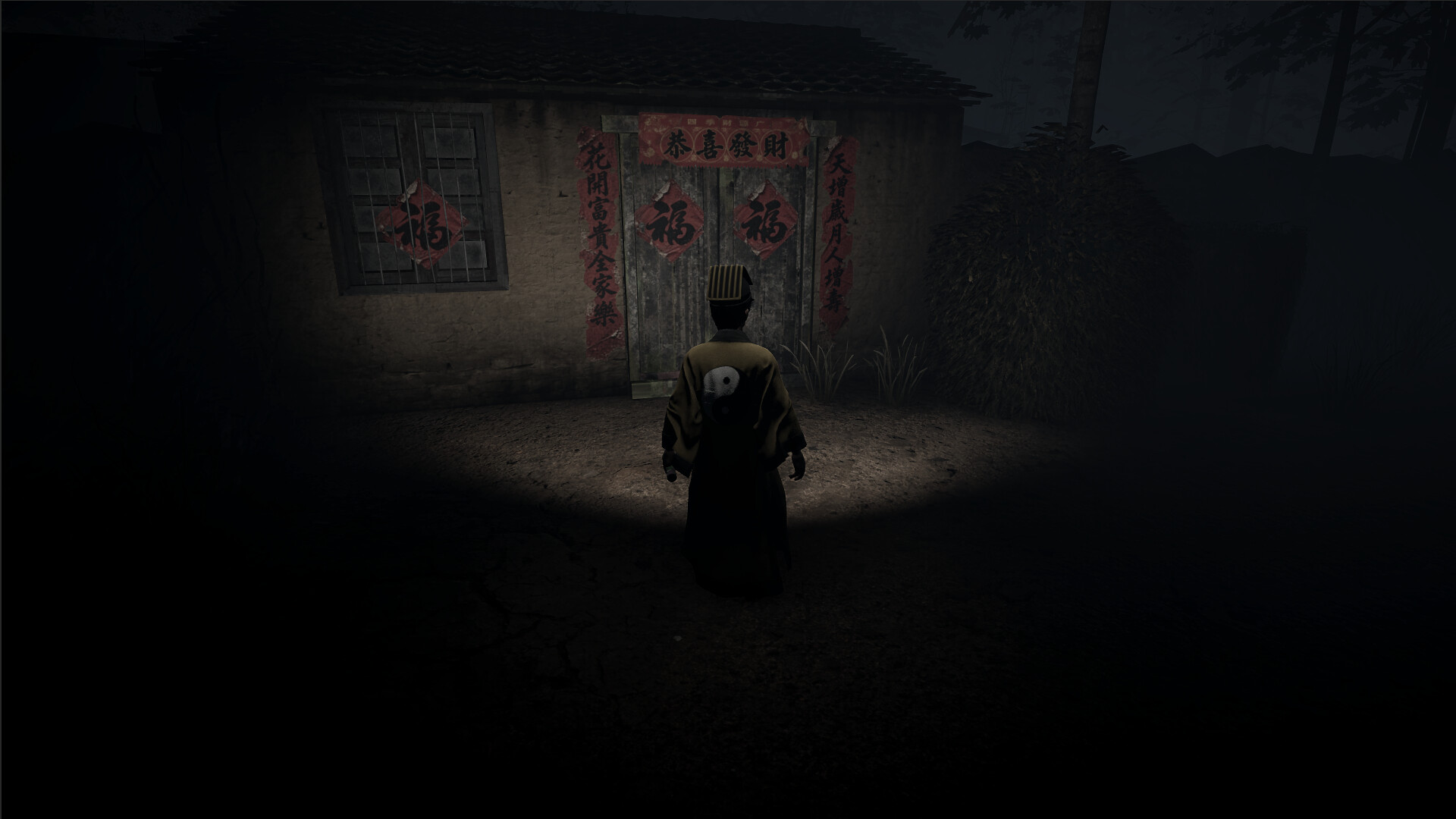 阴债 trailer