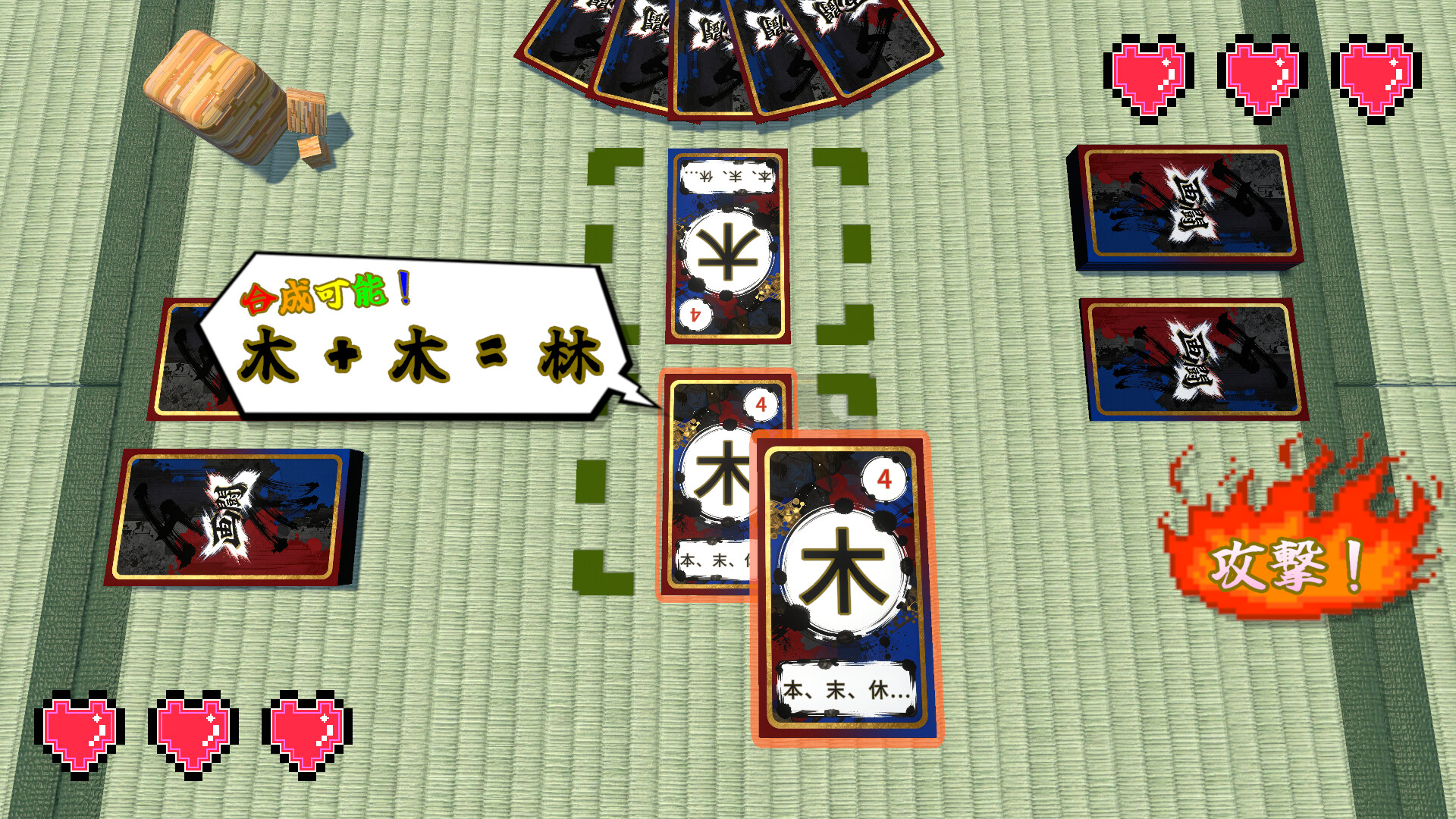 画闘 -KAKUTO- screenshot 2